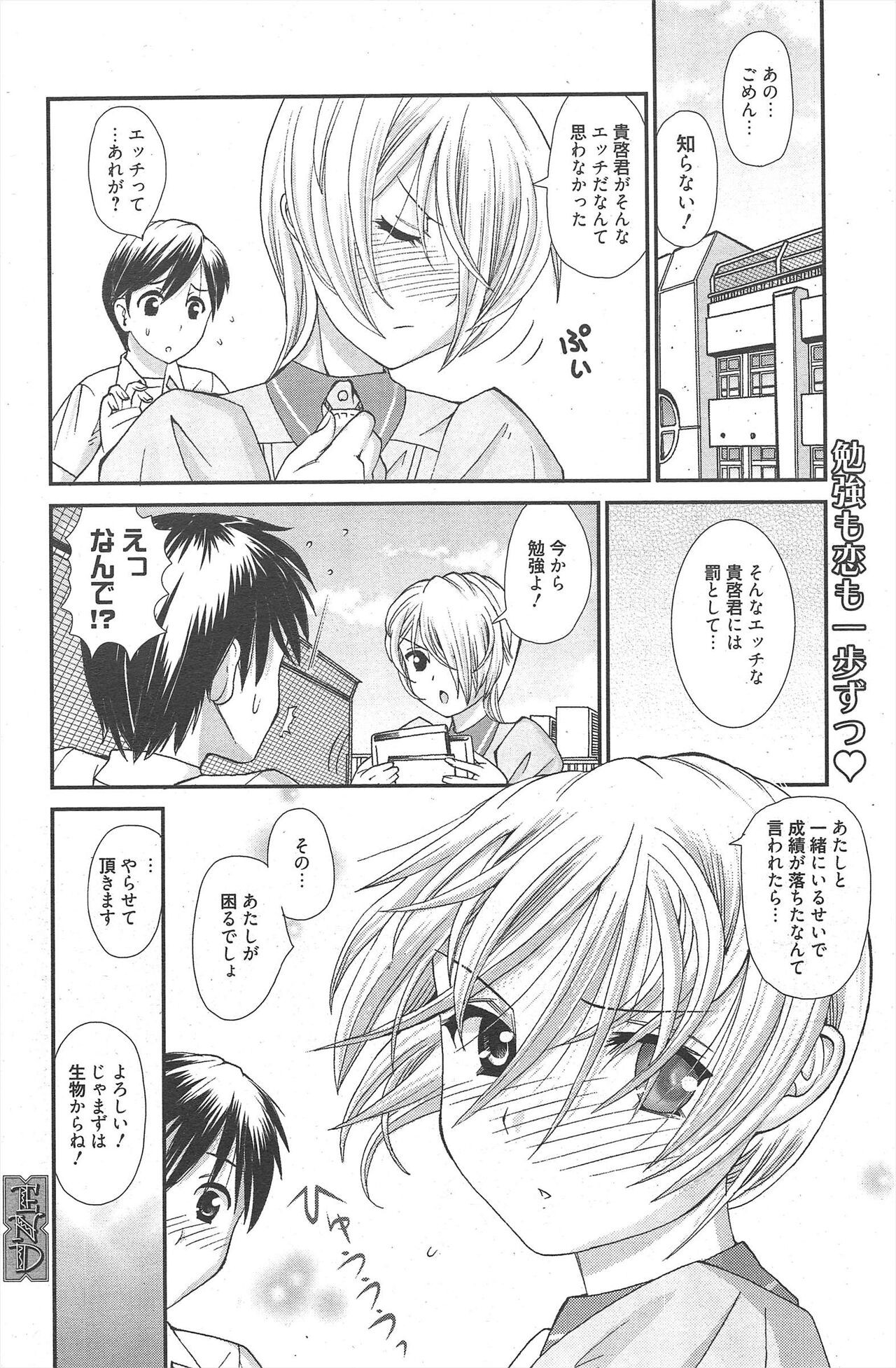 Page 221