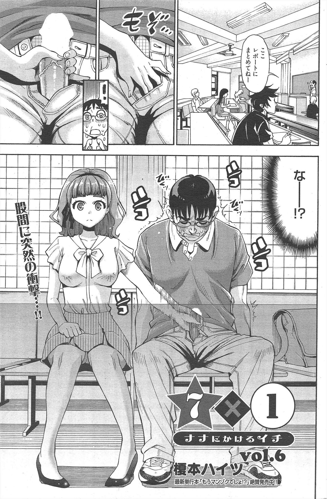 Page 224