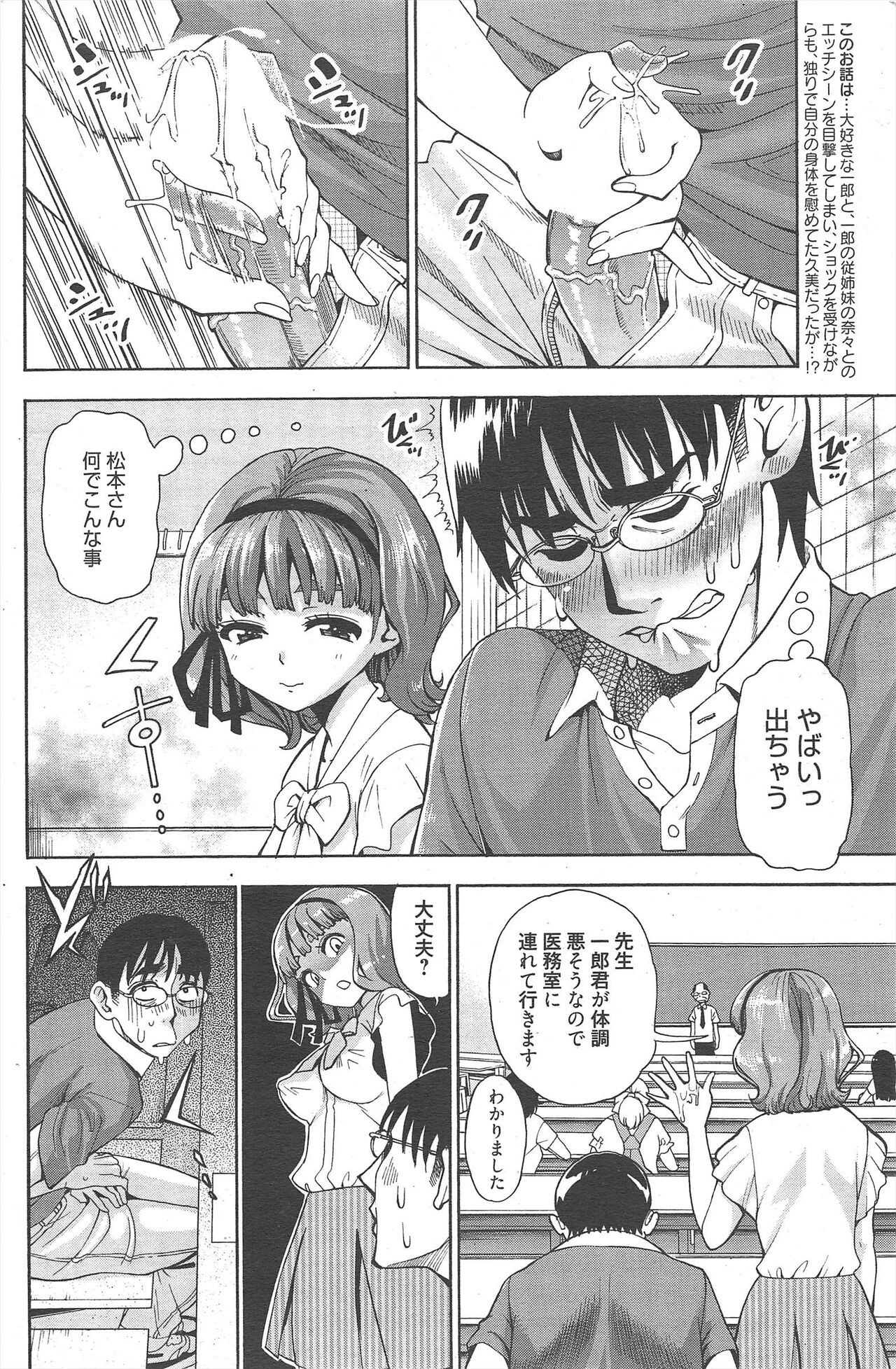 Page 225