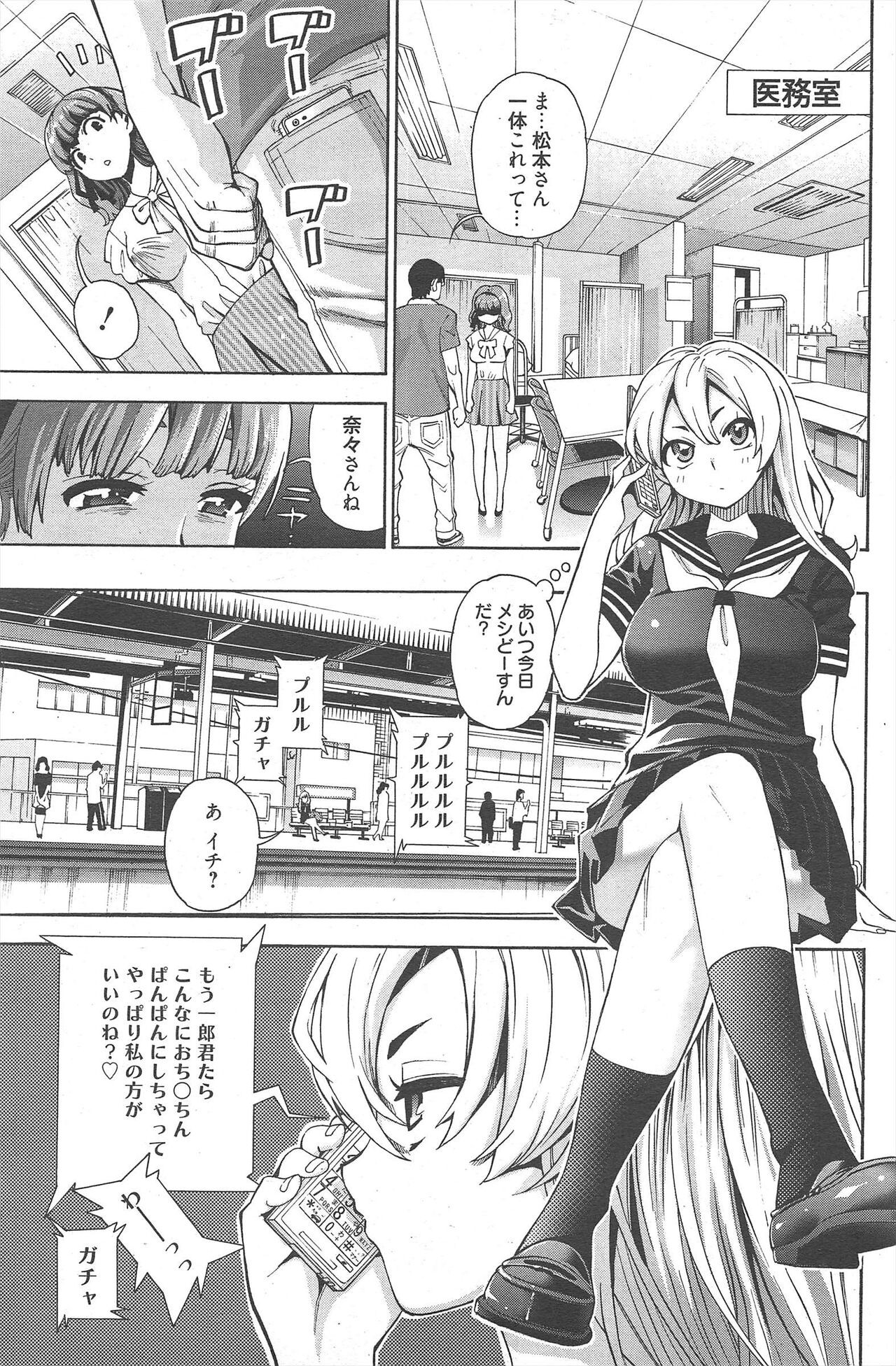 Page 226
