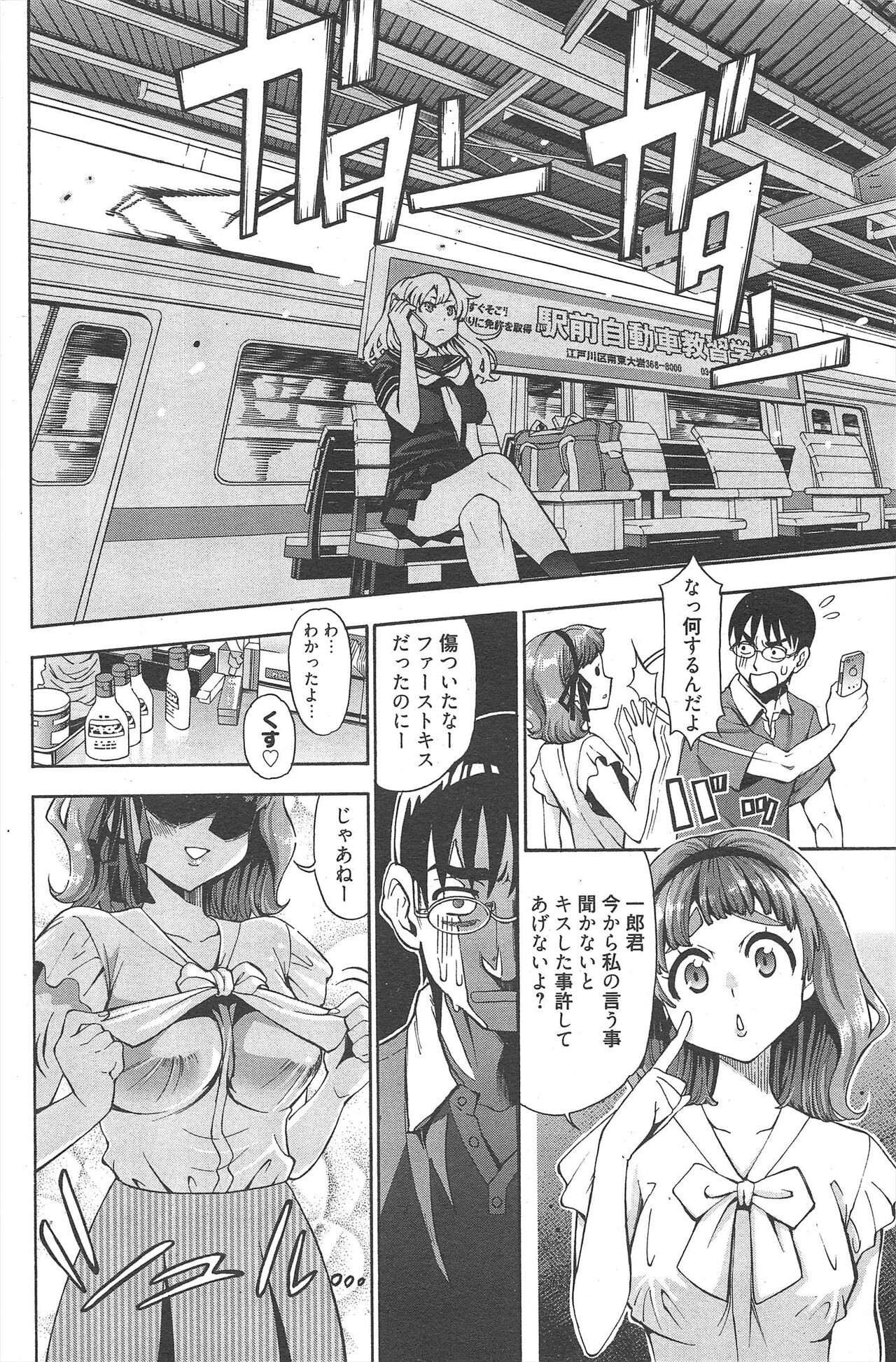 Page 227