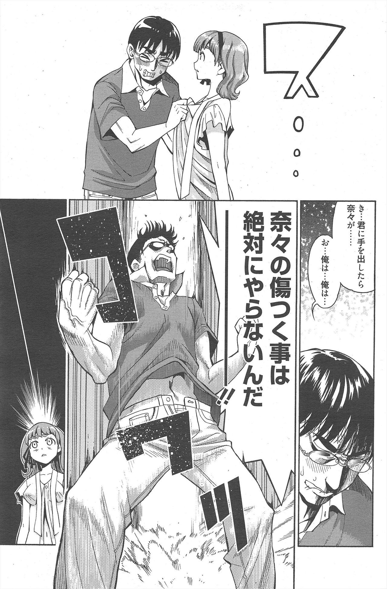 Page 230