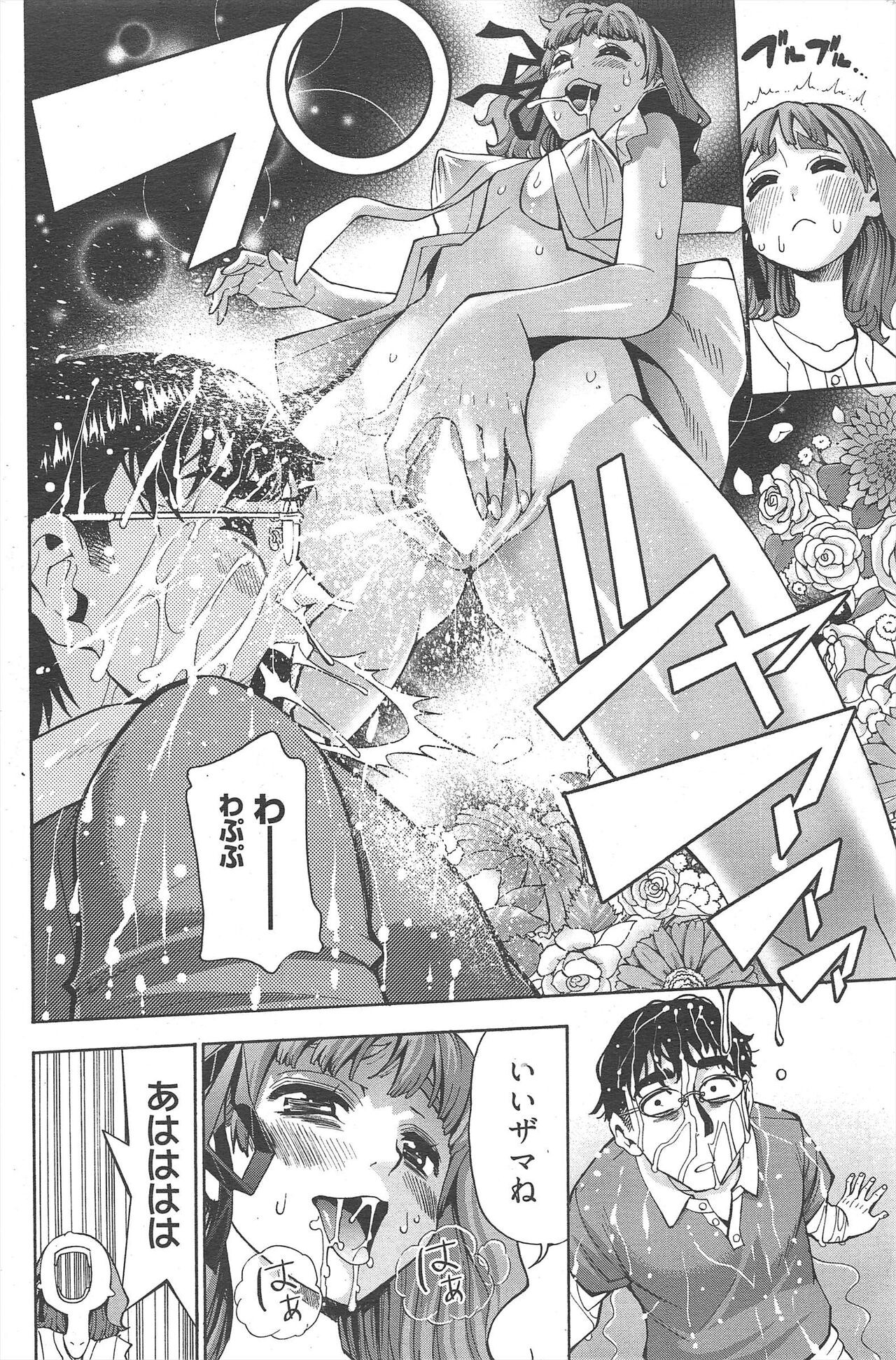 Page 233