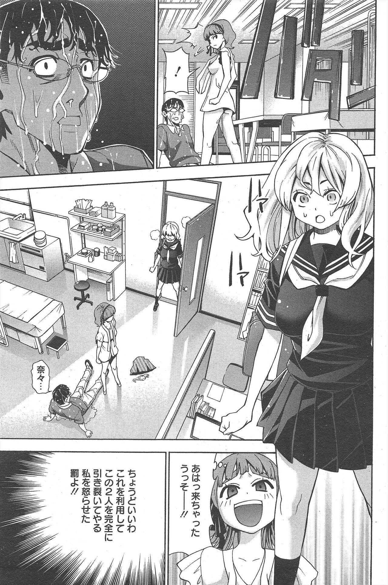 Page 234