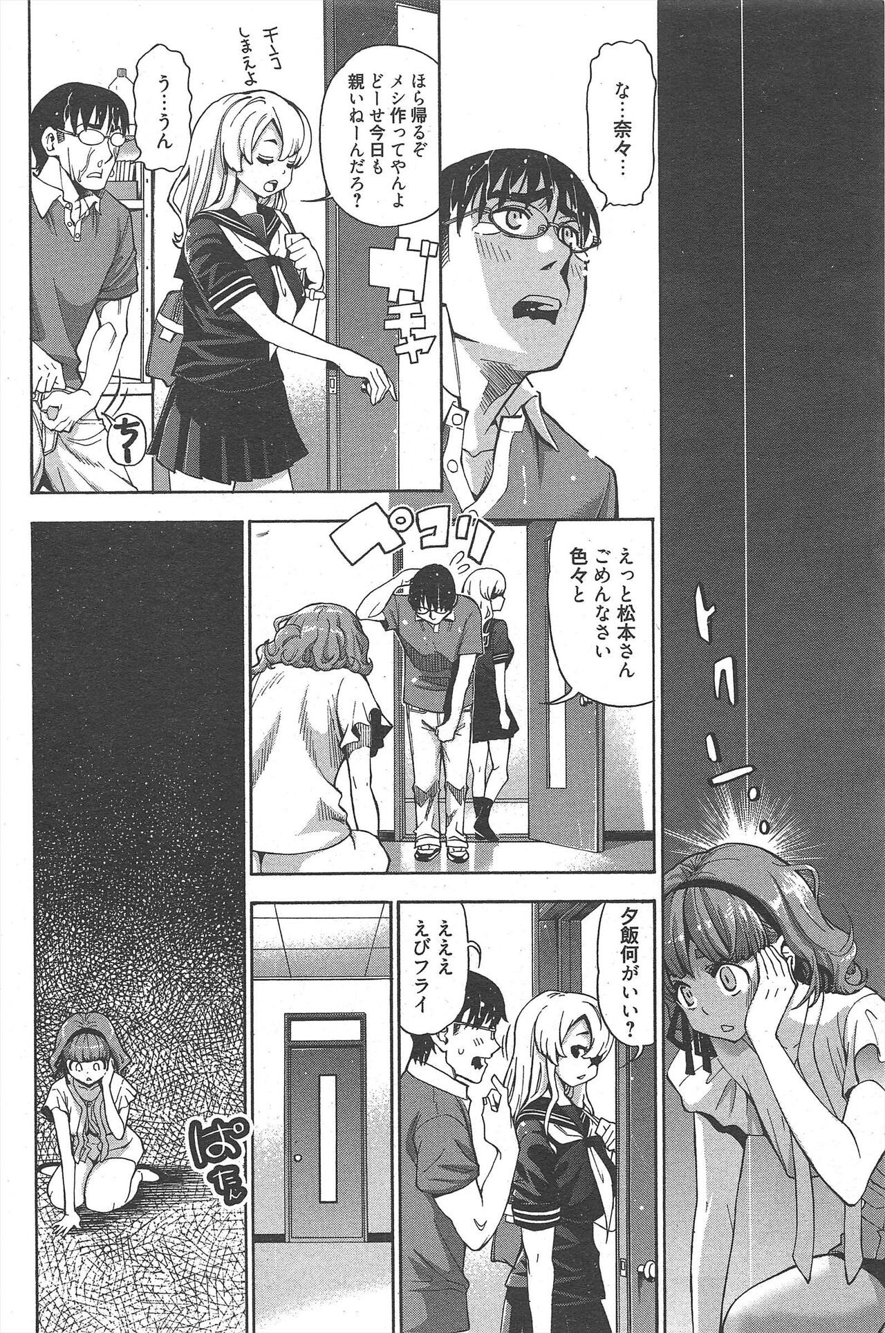 Page 237