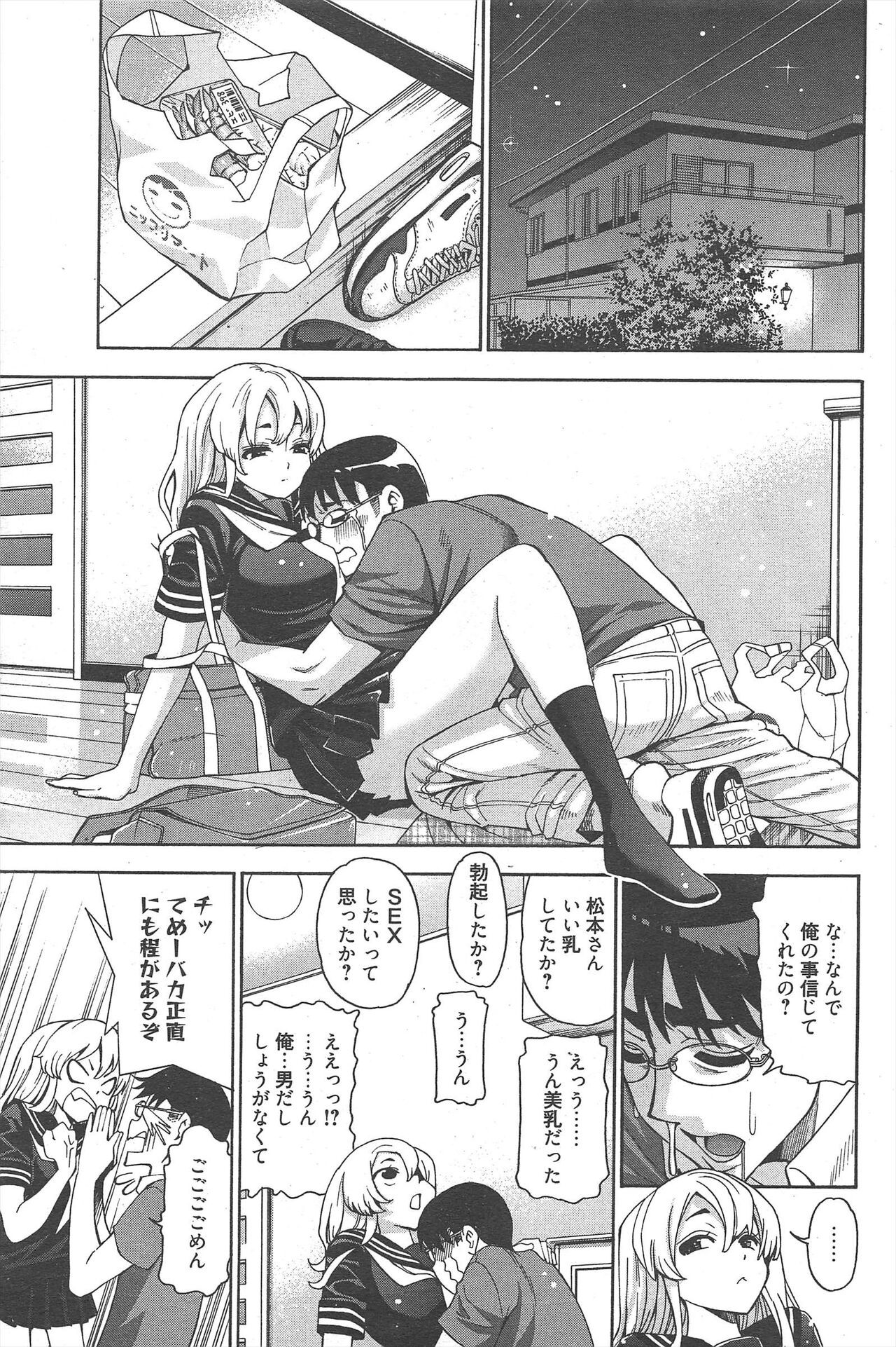 Page 238