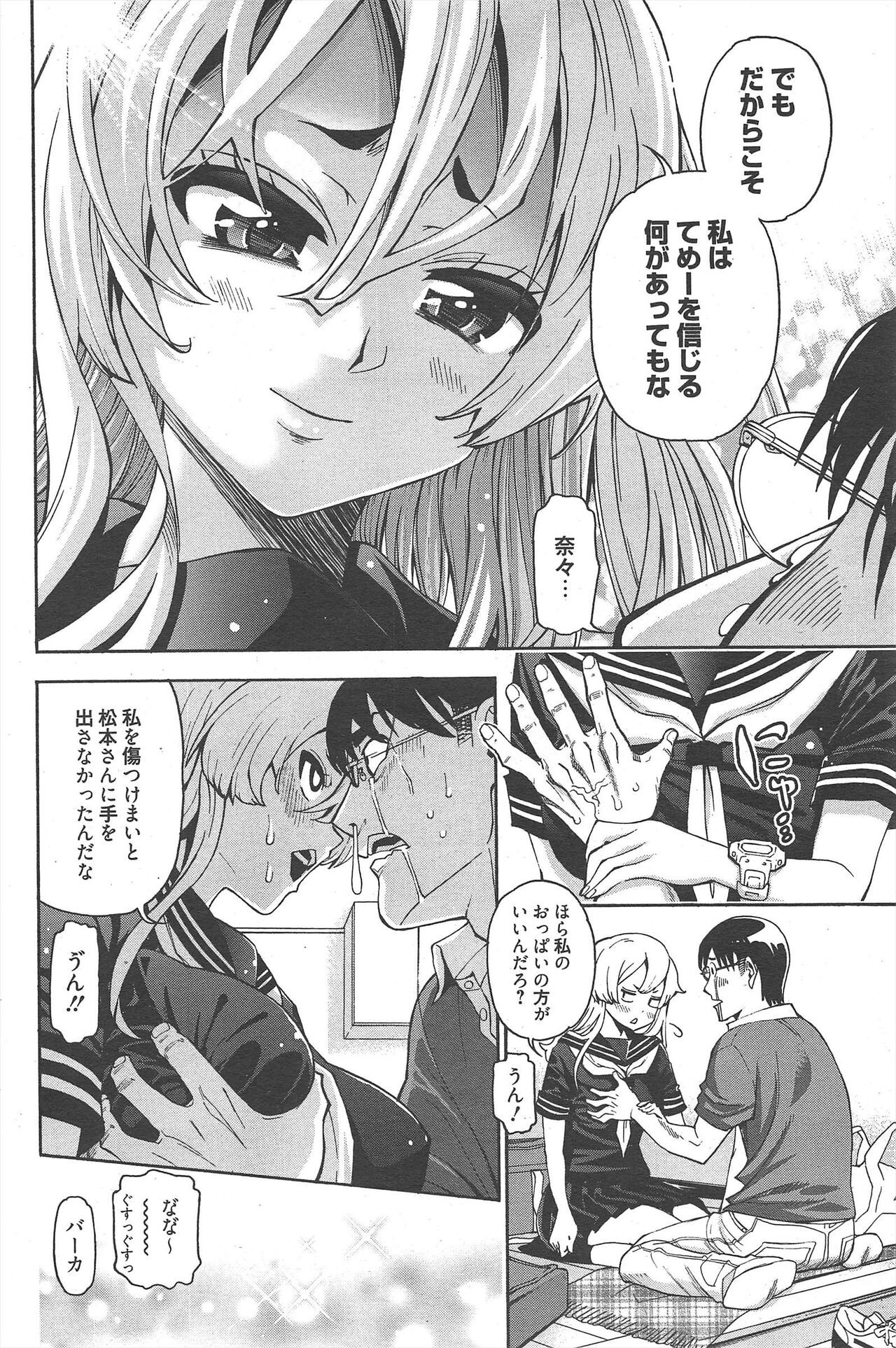 Page 239