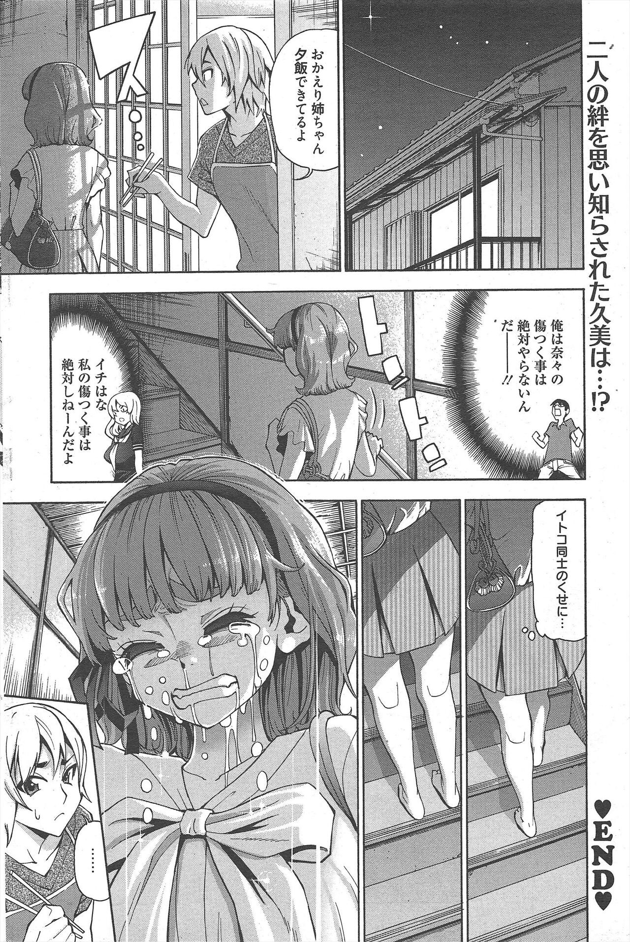 Page 247