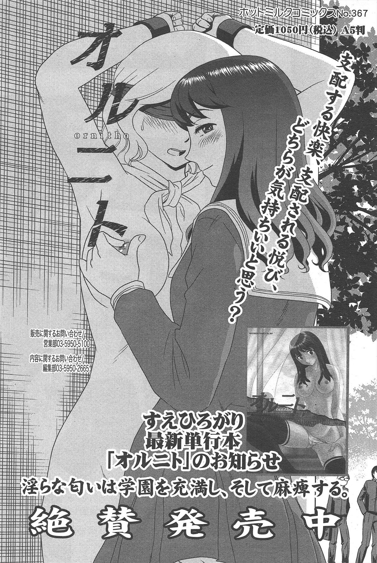 Page 250