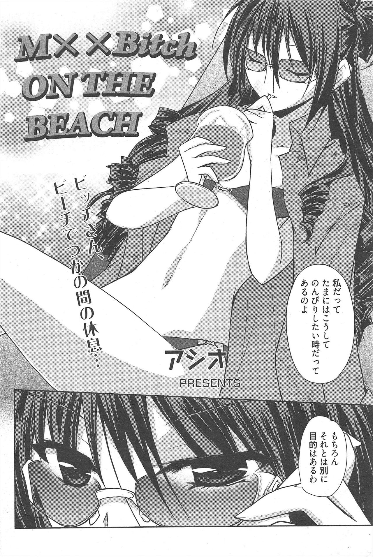 Page 253