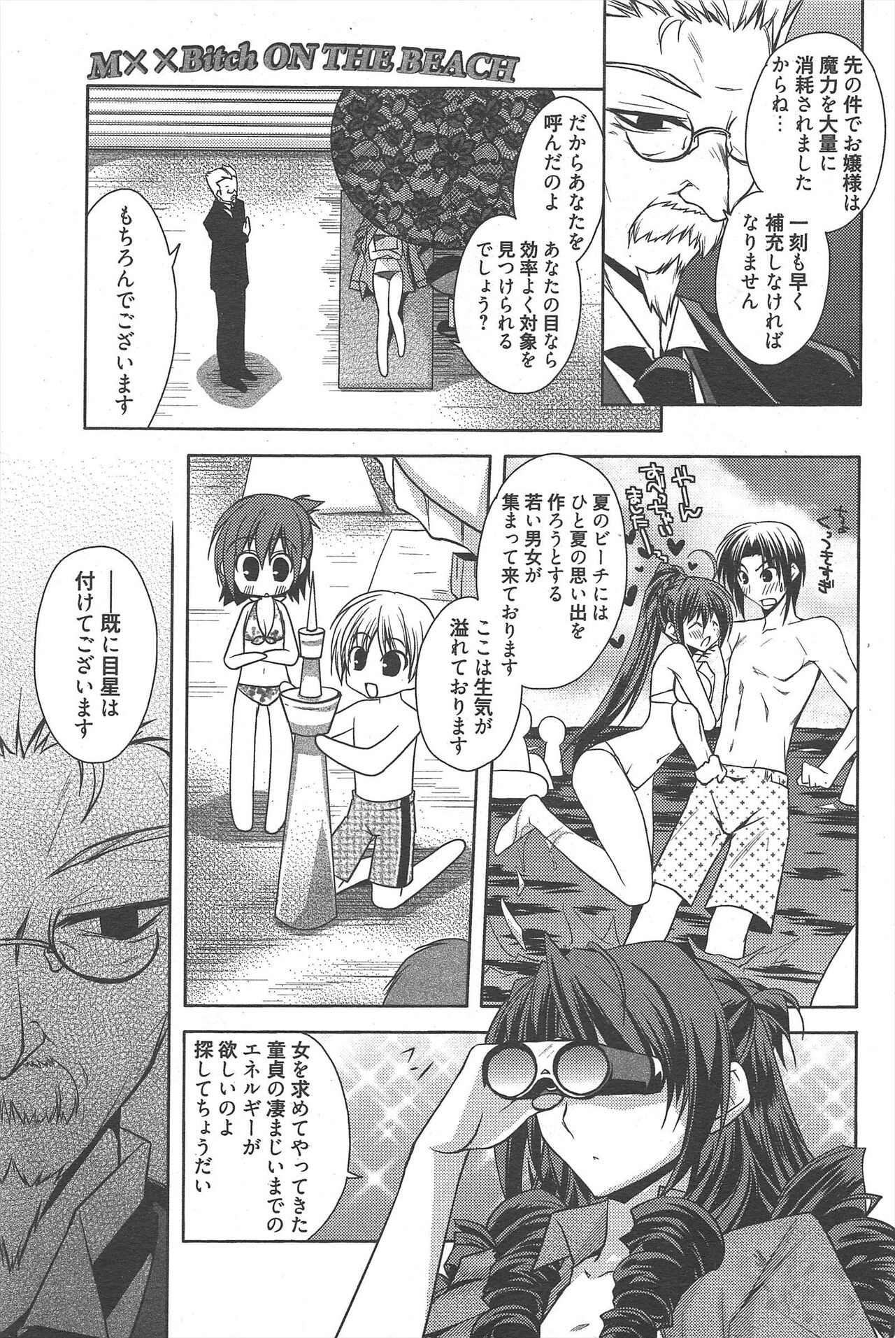 Page 254