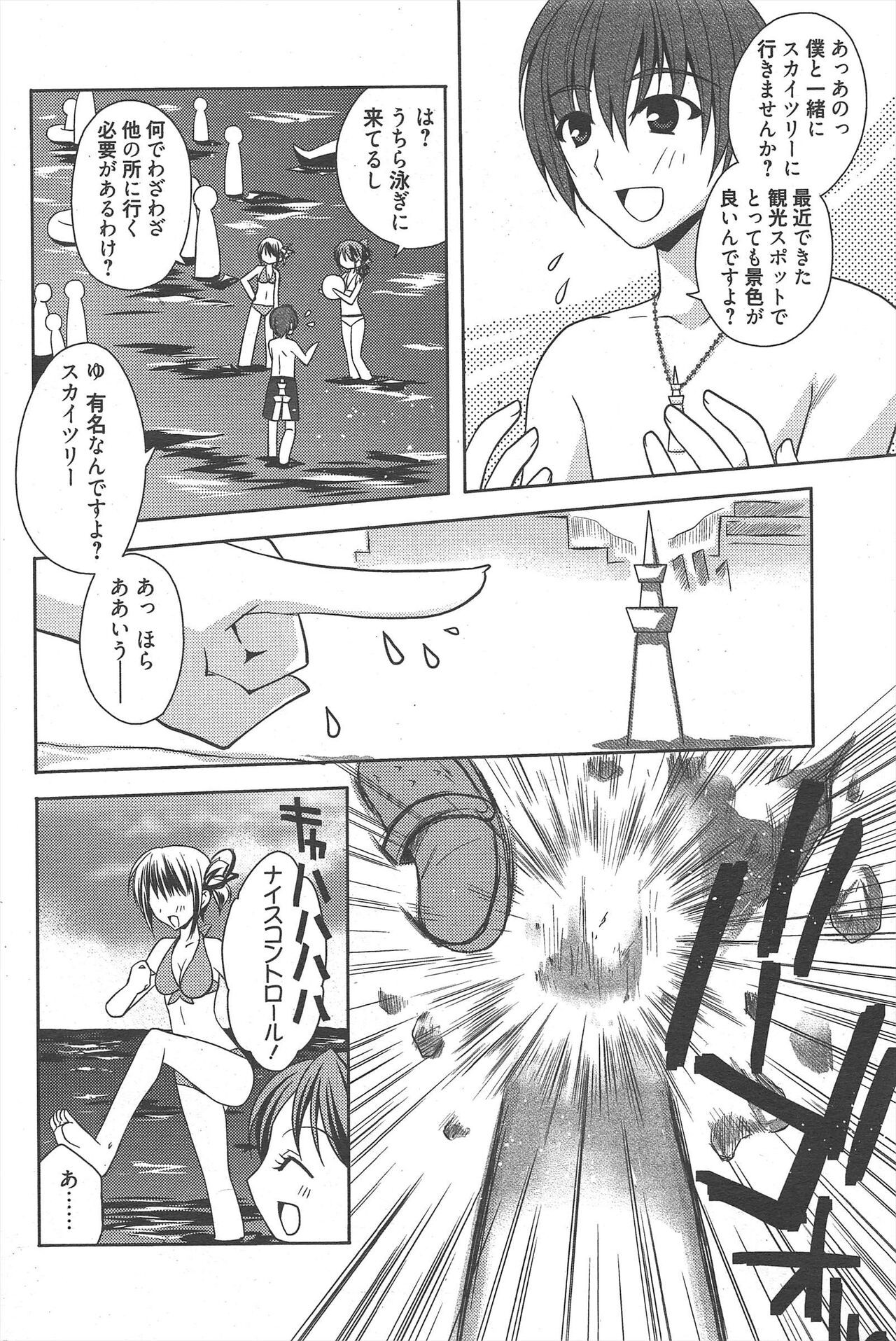 Page 255