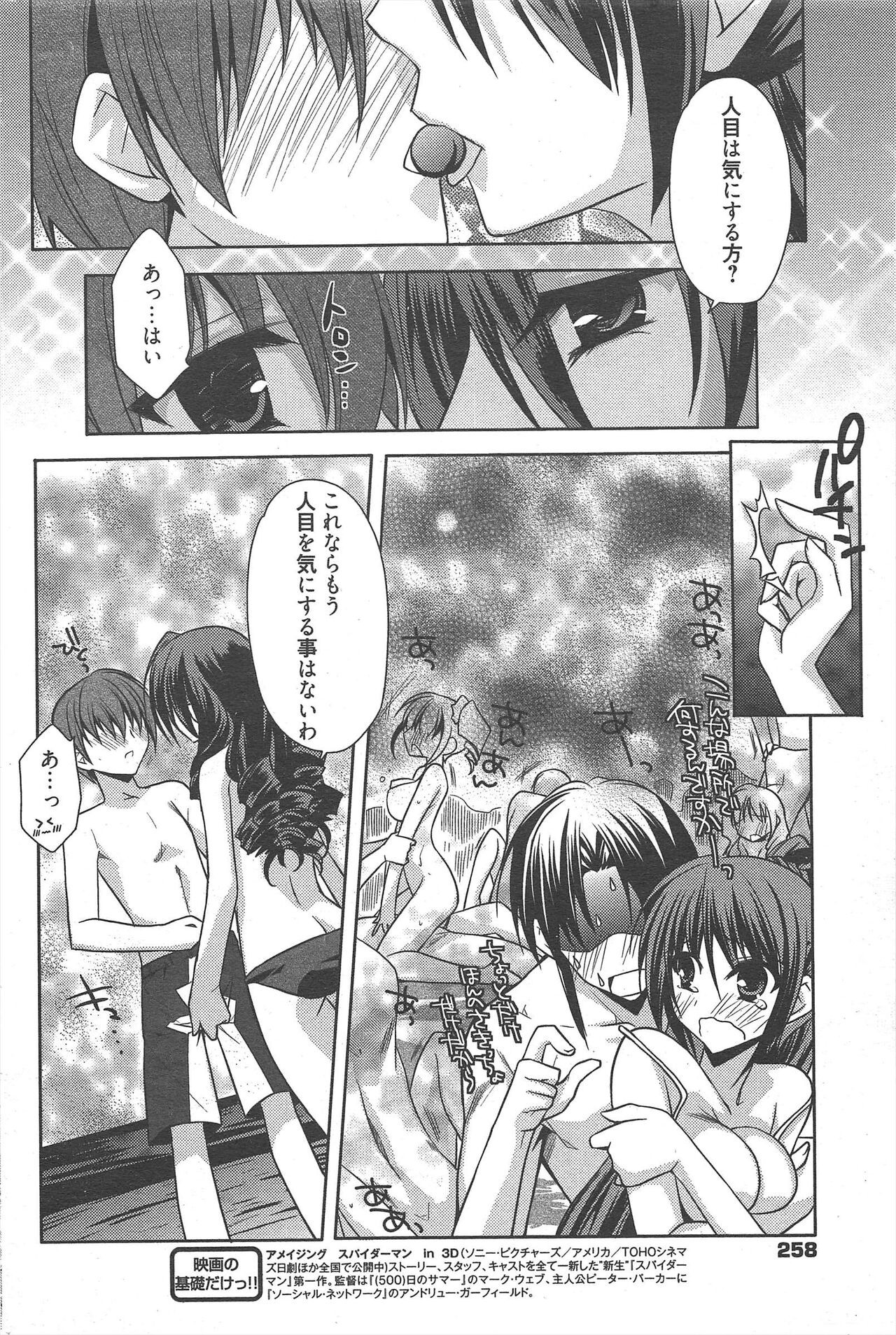Page 257