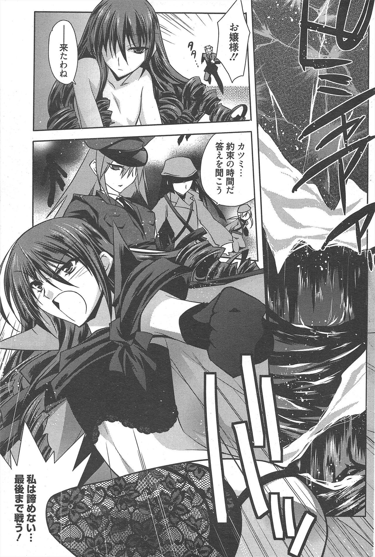 Page 262