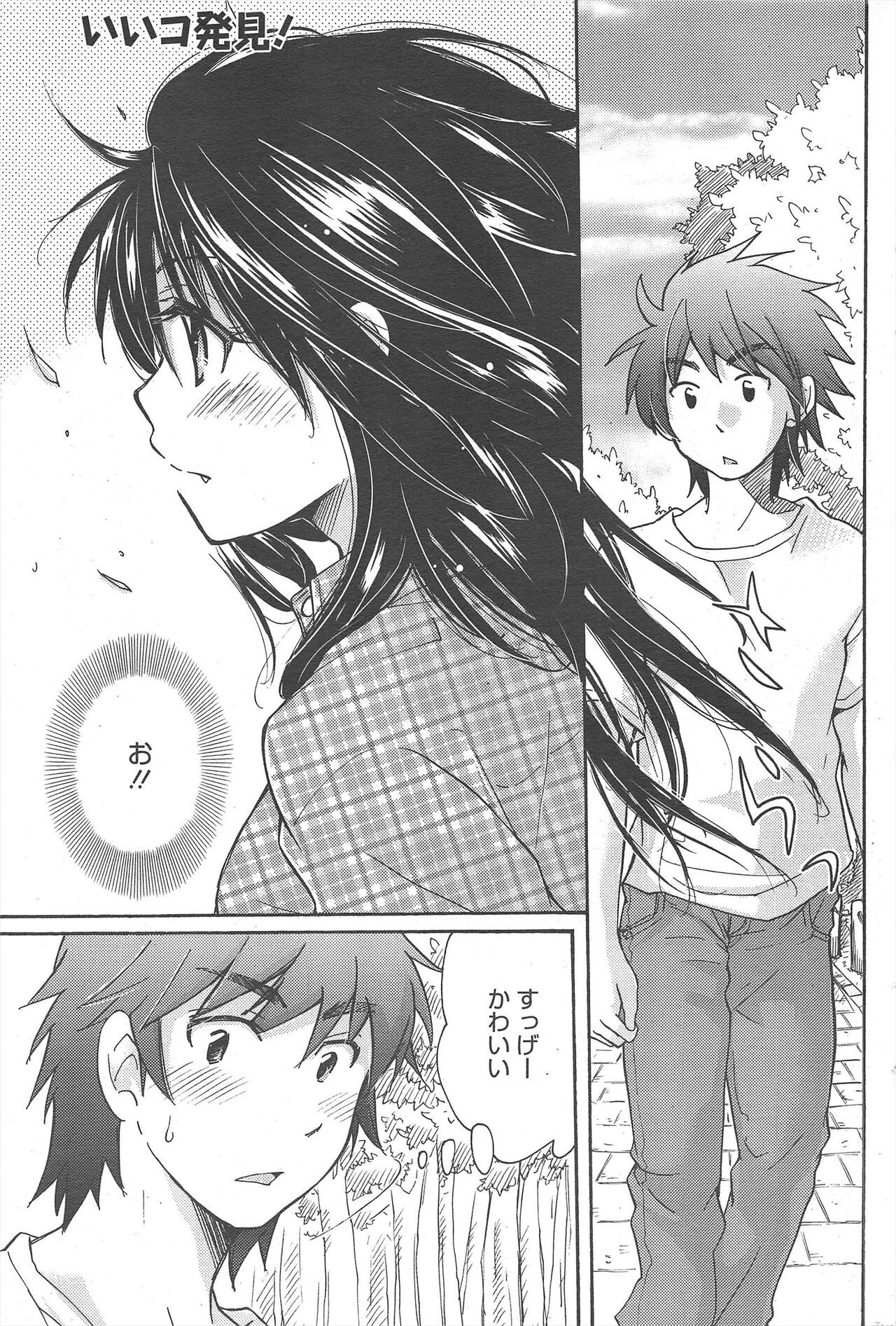 Page 270