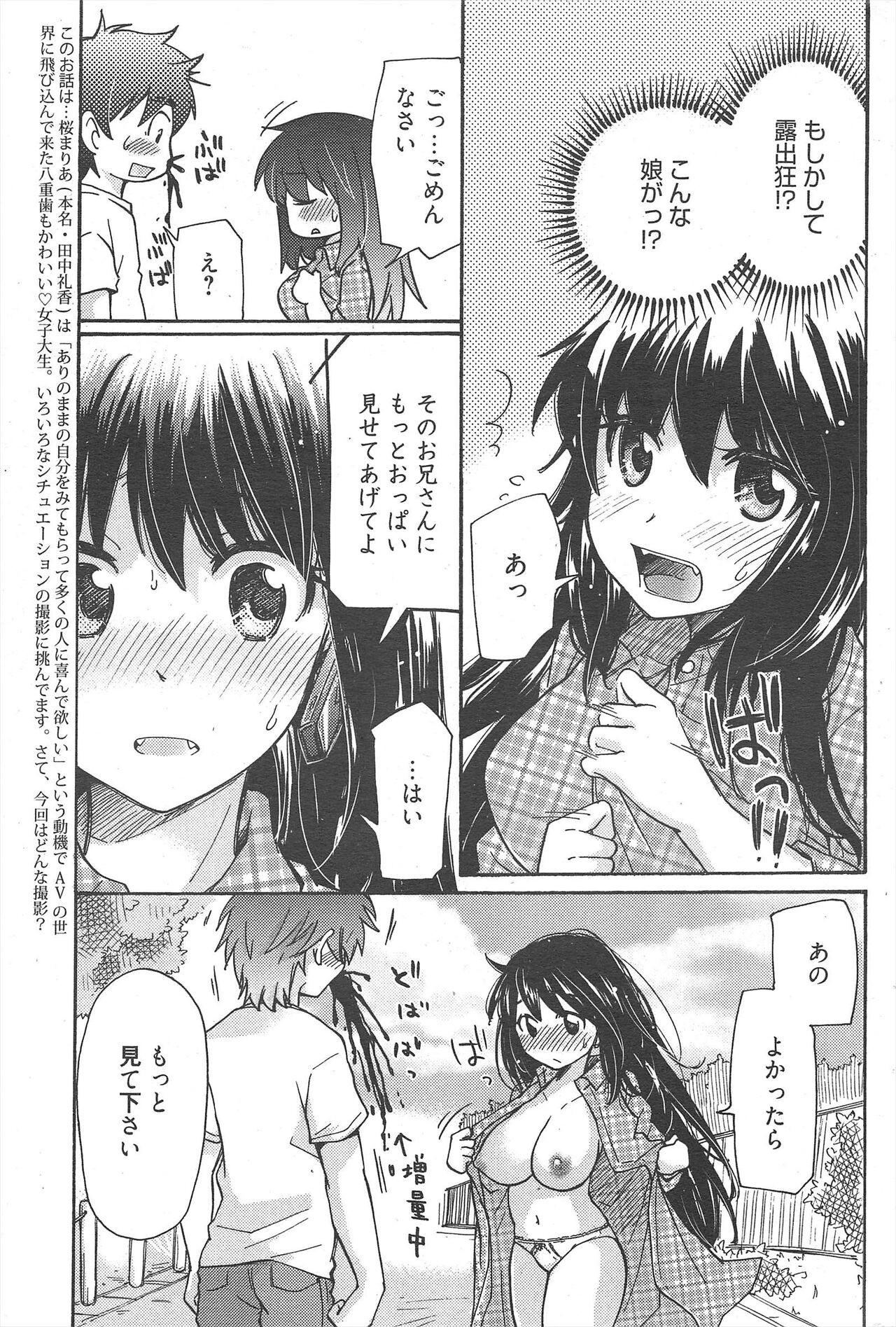 Page 272