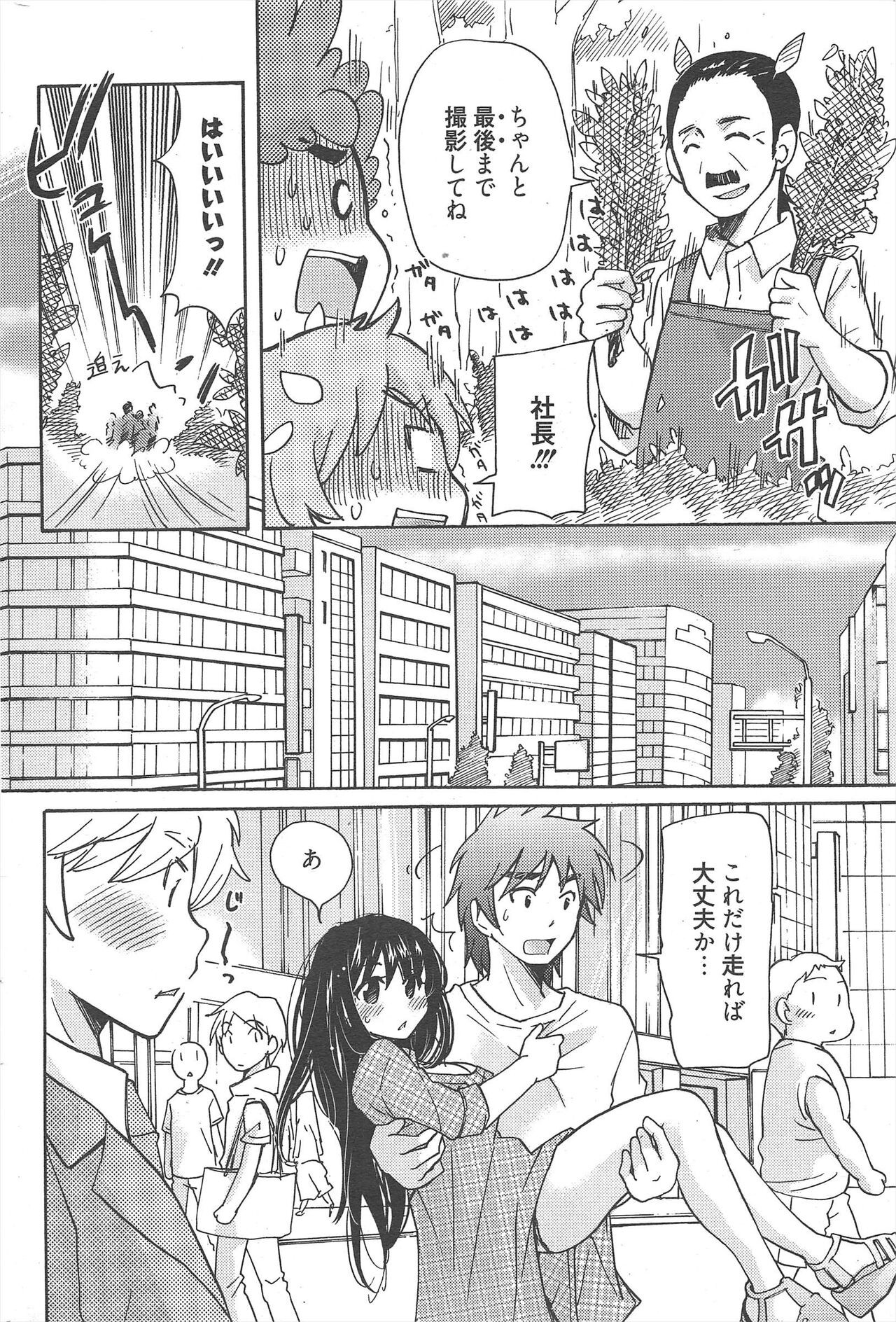 Page 277