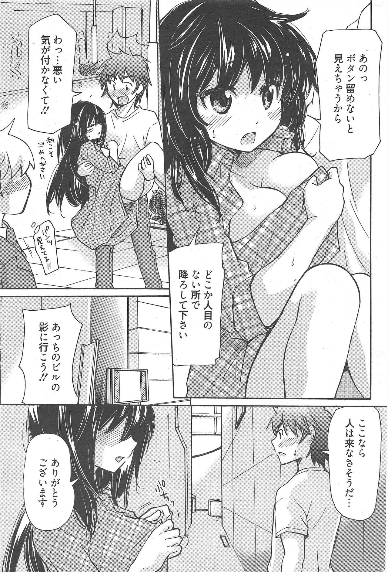 Page 278