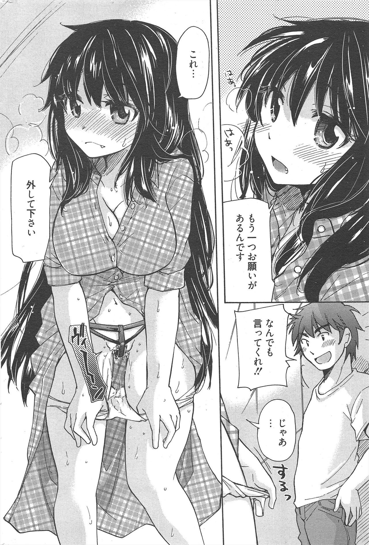 Page 279