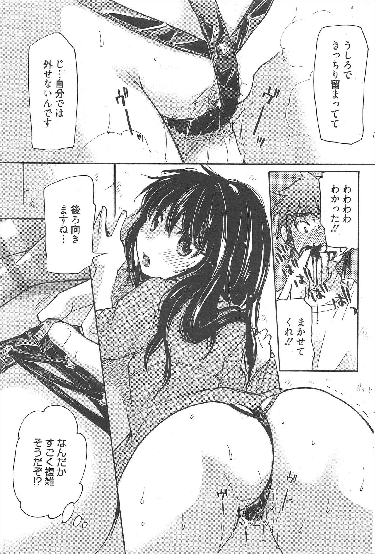 Page 280