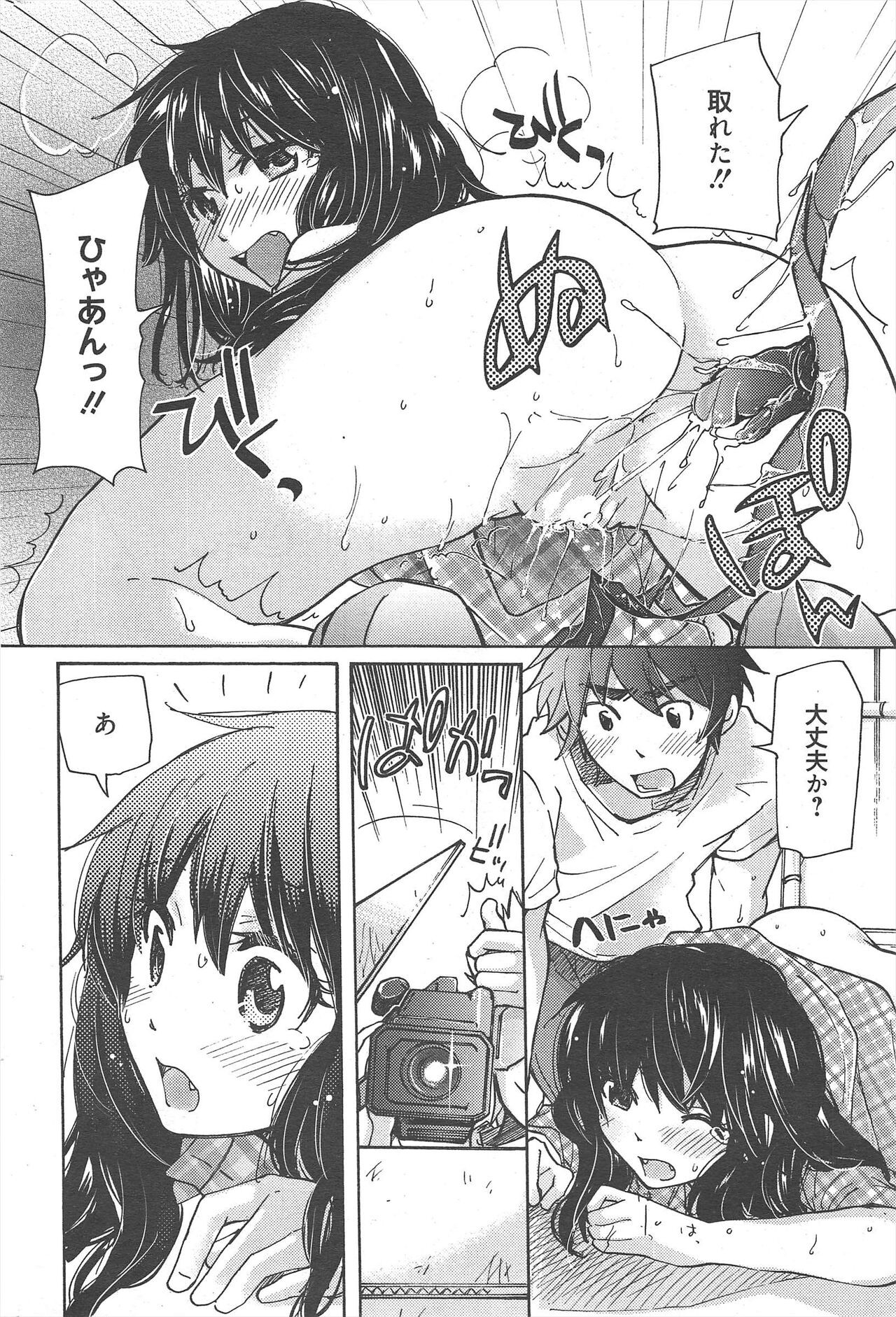 Page 283