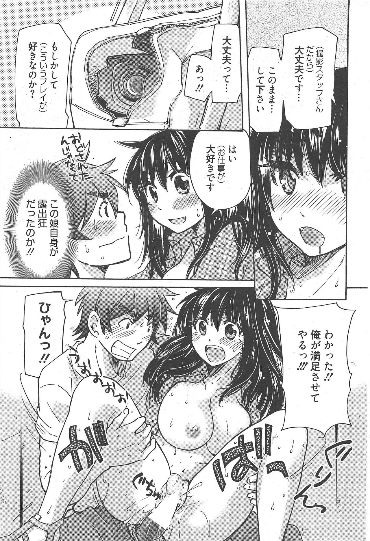 Page 288