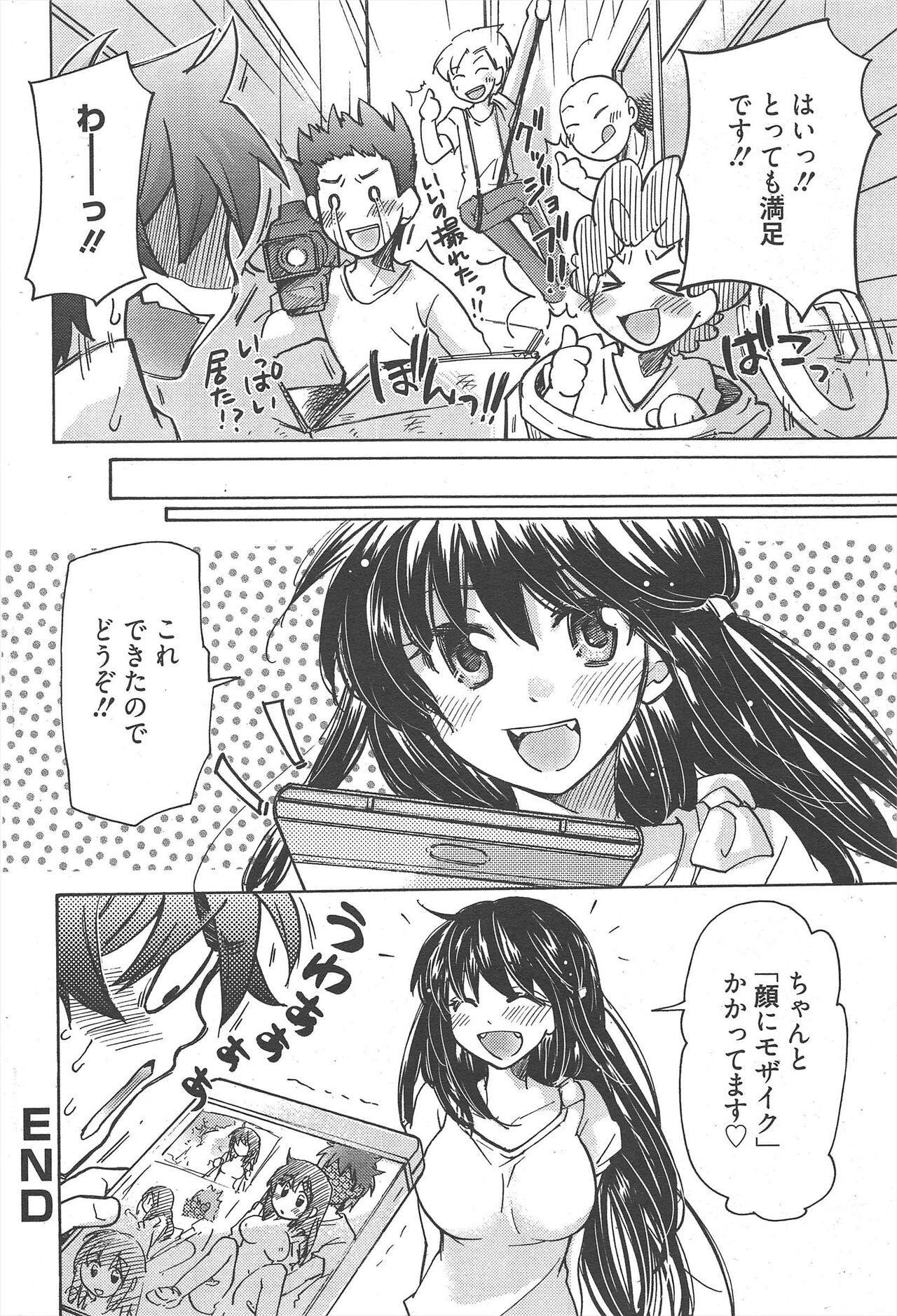 Page 291