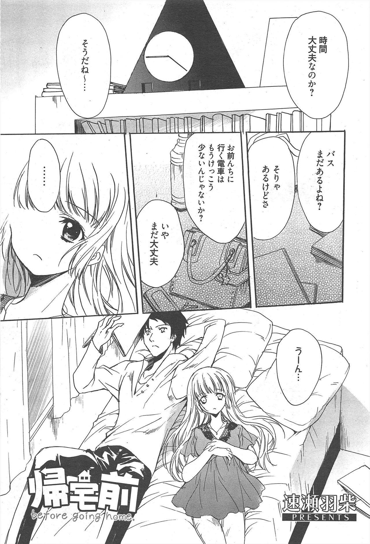 Page 296