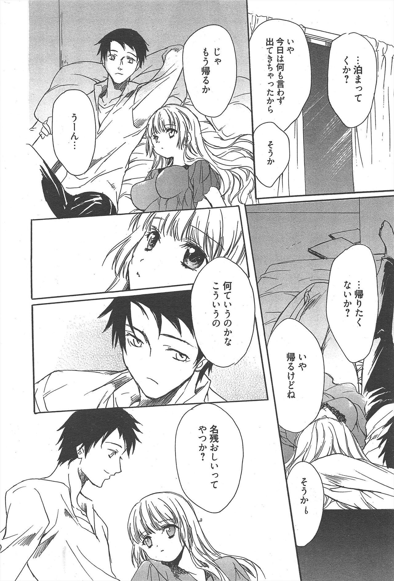 Page 297
