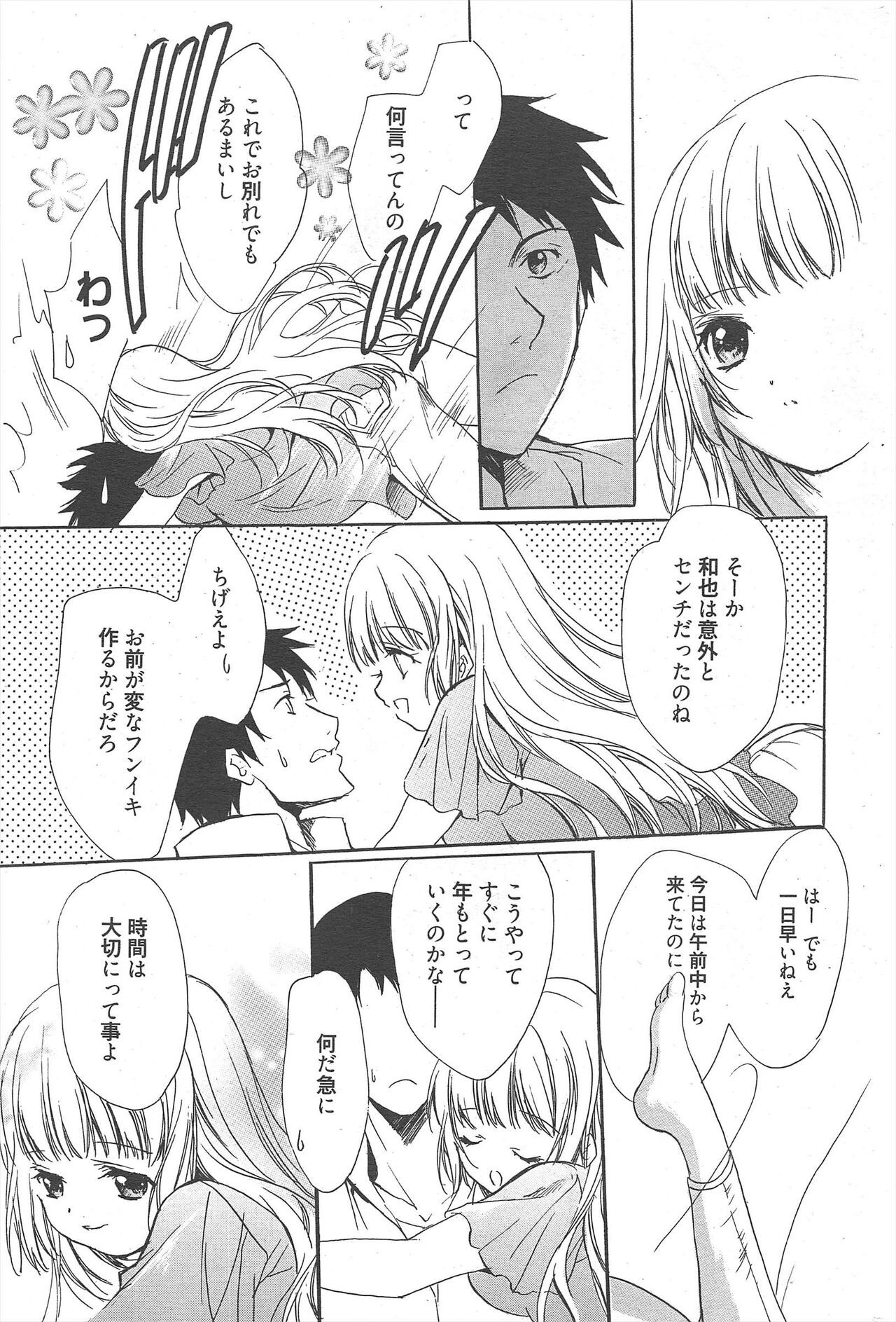 Page 298