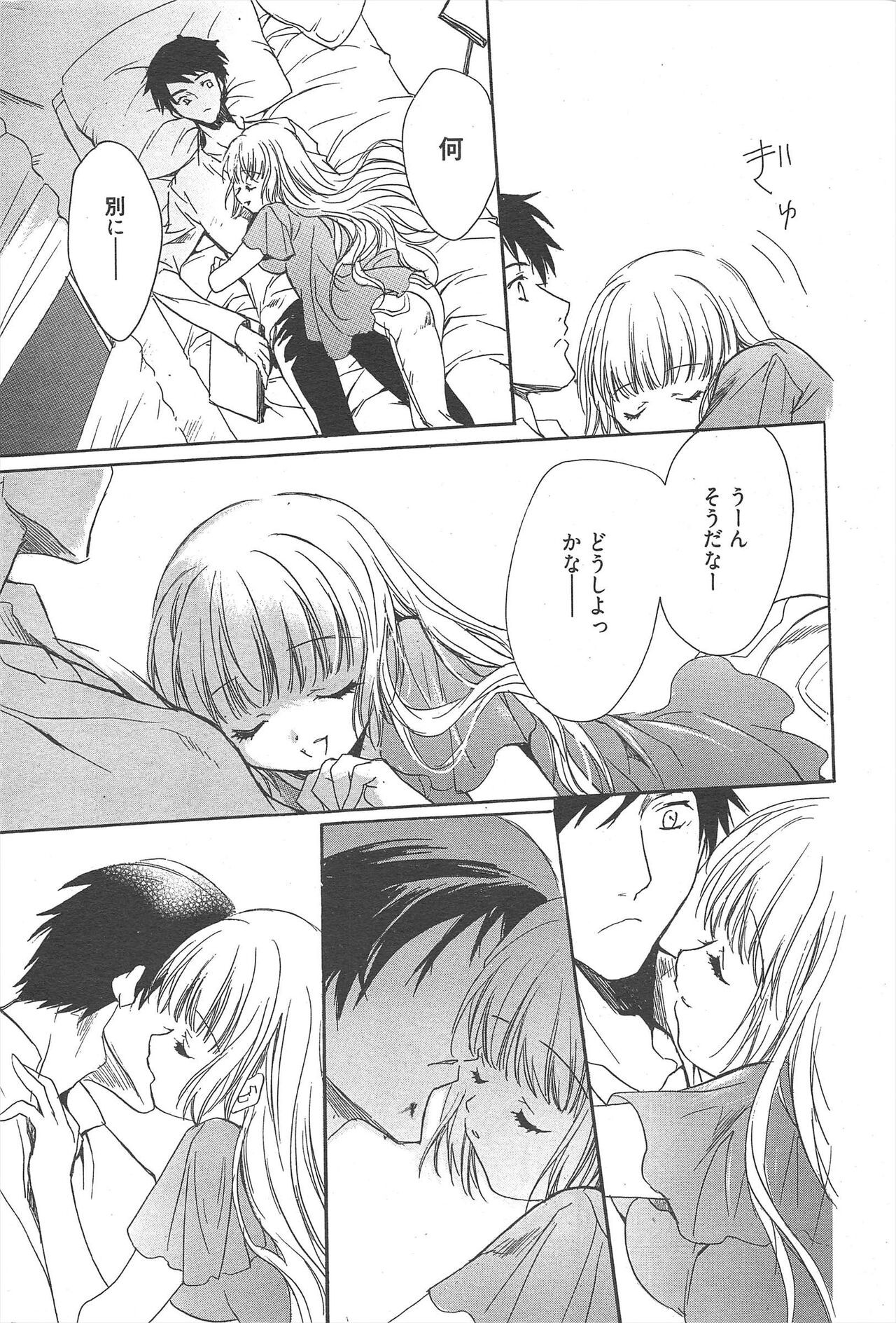 Page 299