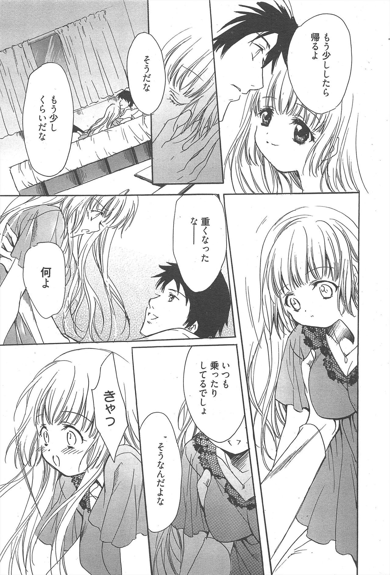 Page 300