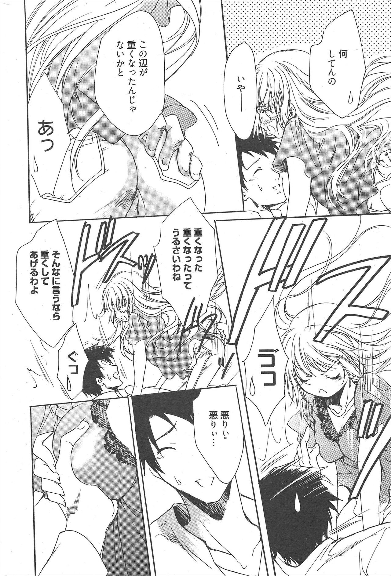 Page 301