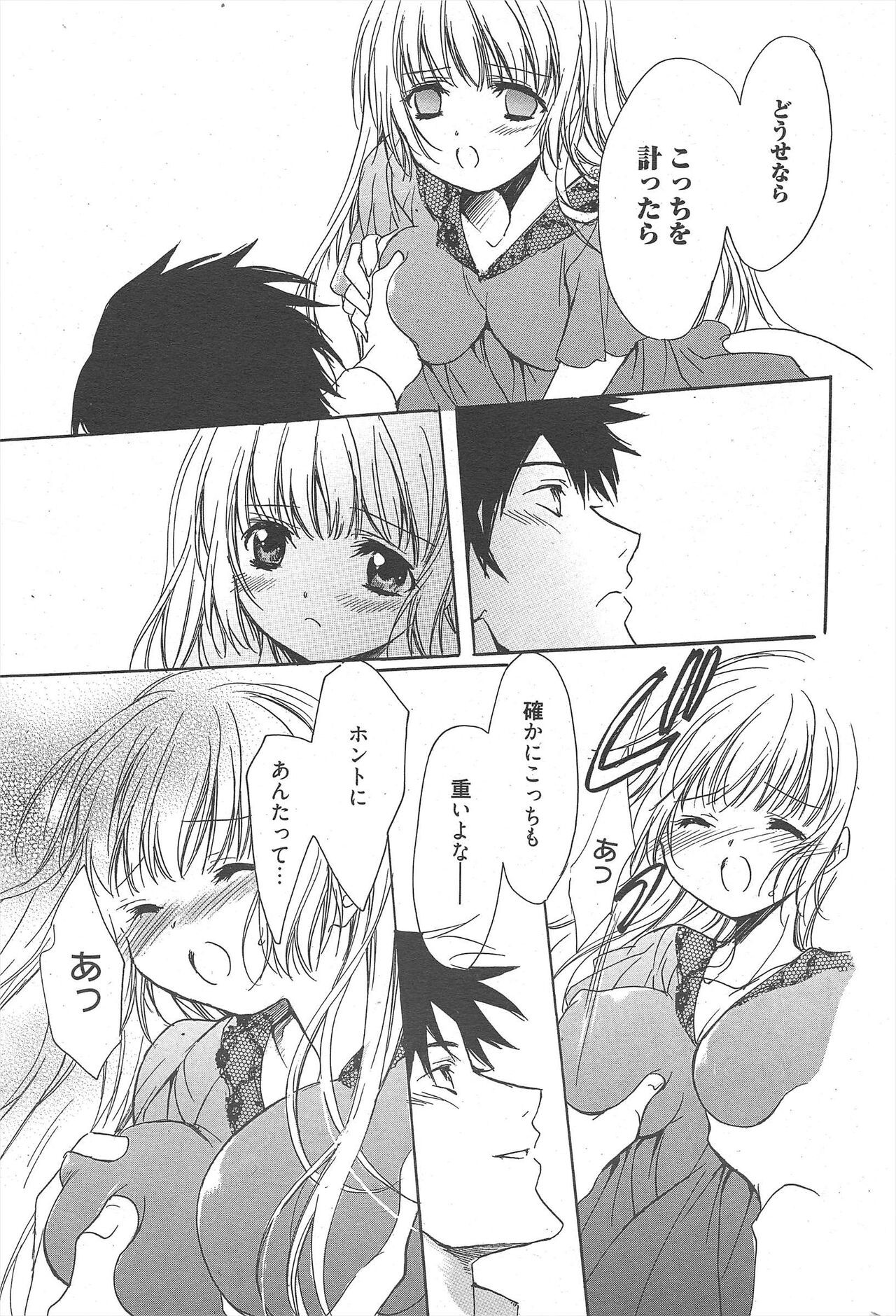 Page 302