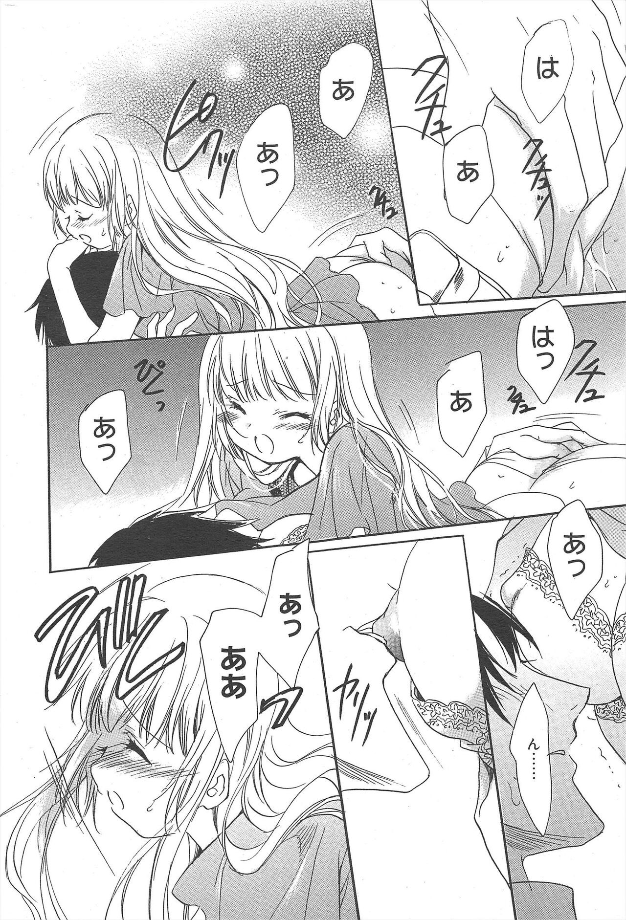 Page 303