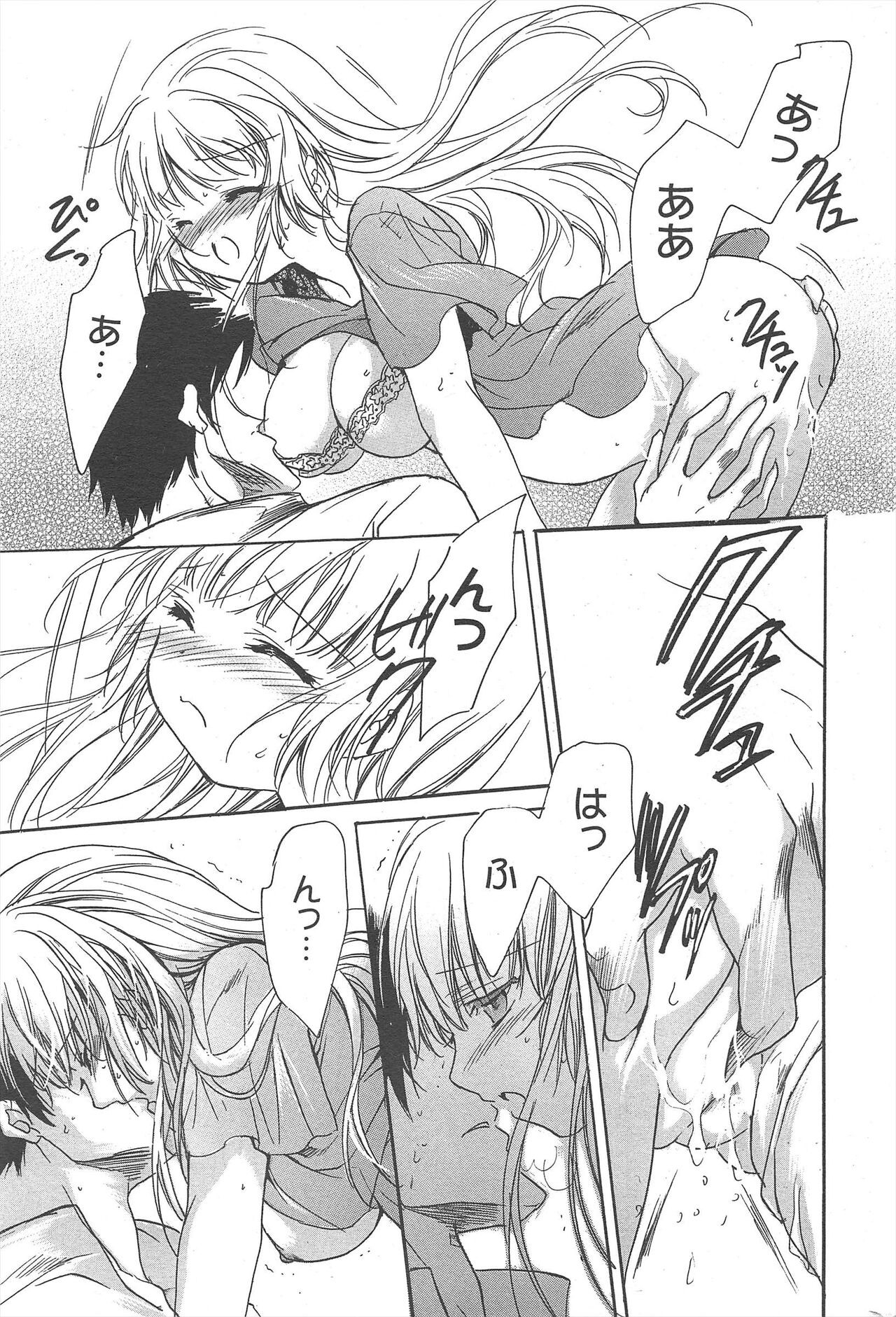 Page 304