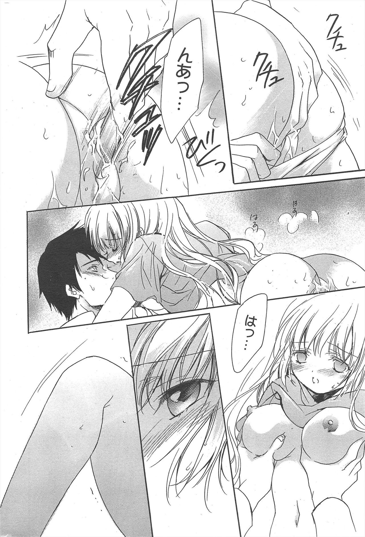 Page 305