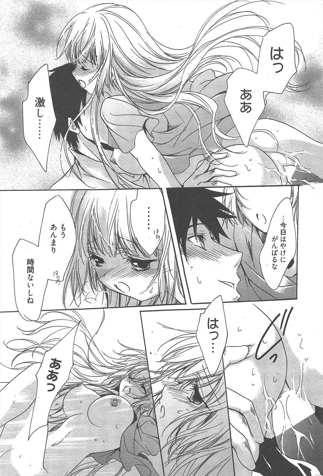 Page 308