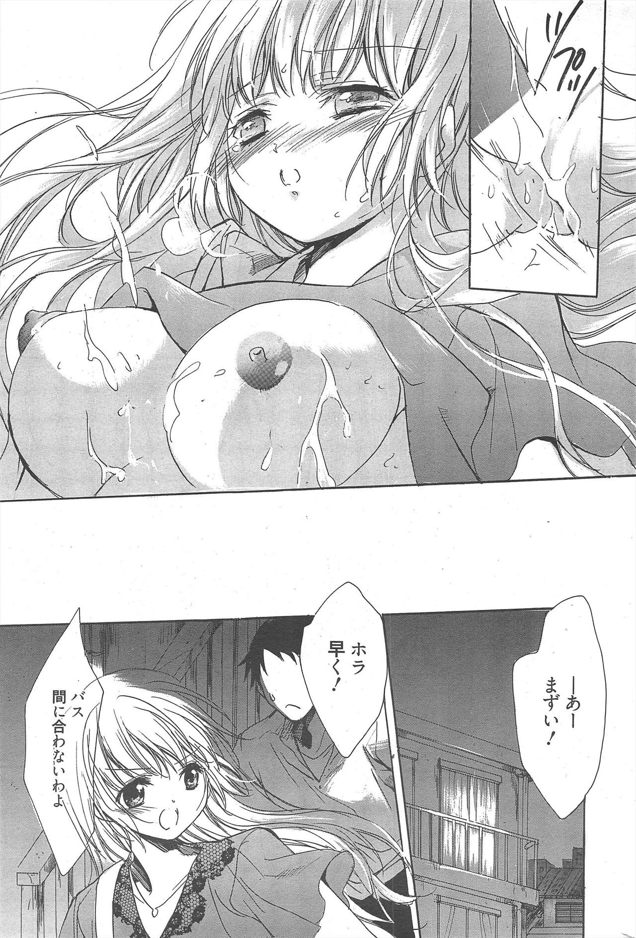 Page 310