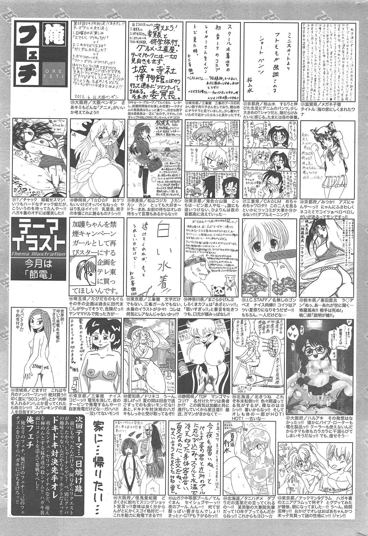 Page 324