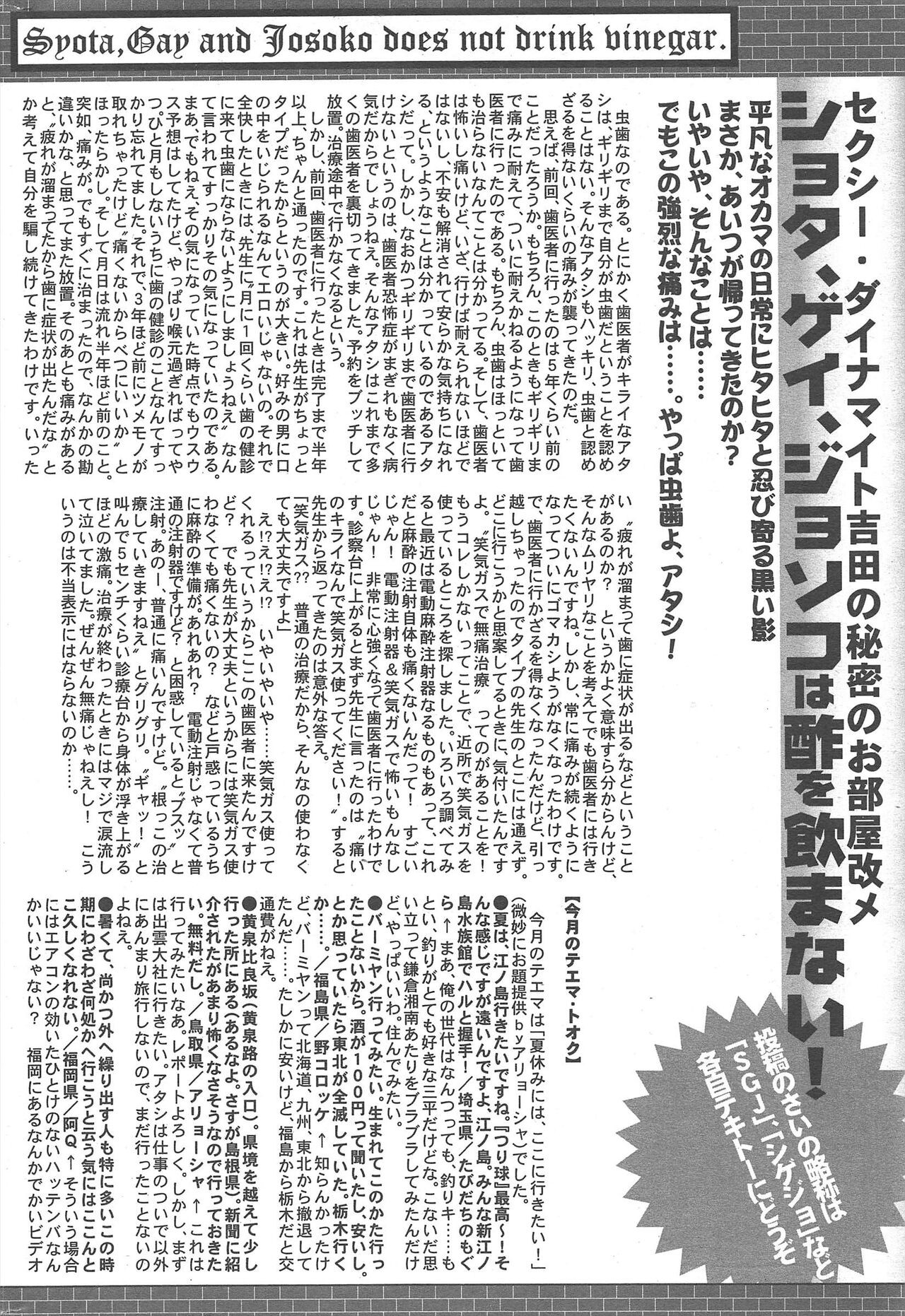 Page 327