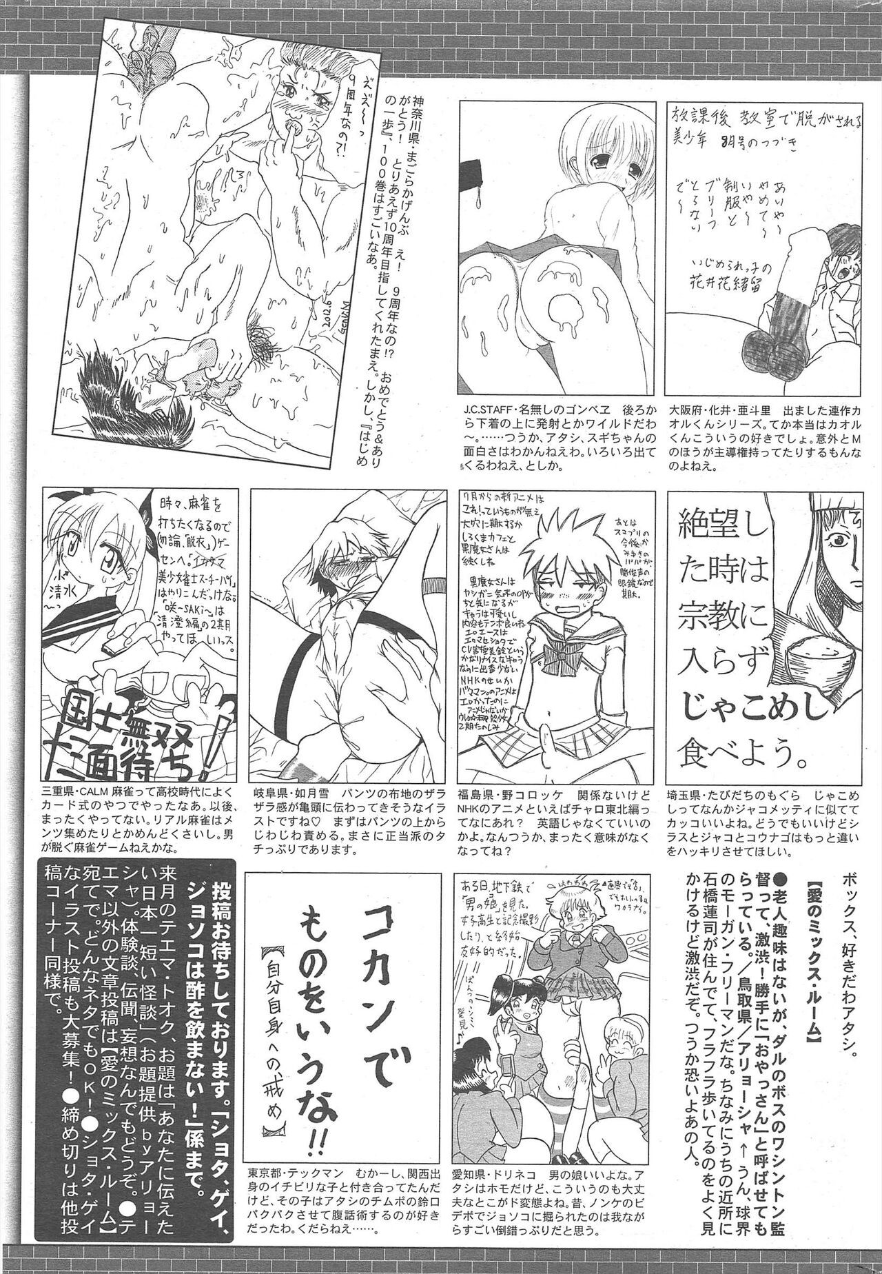 Page 328