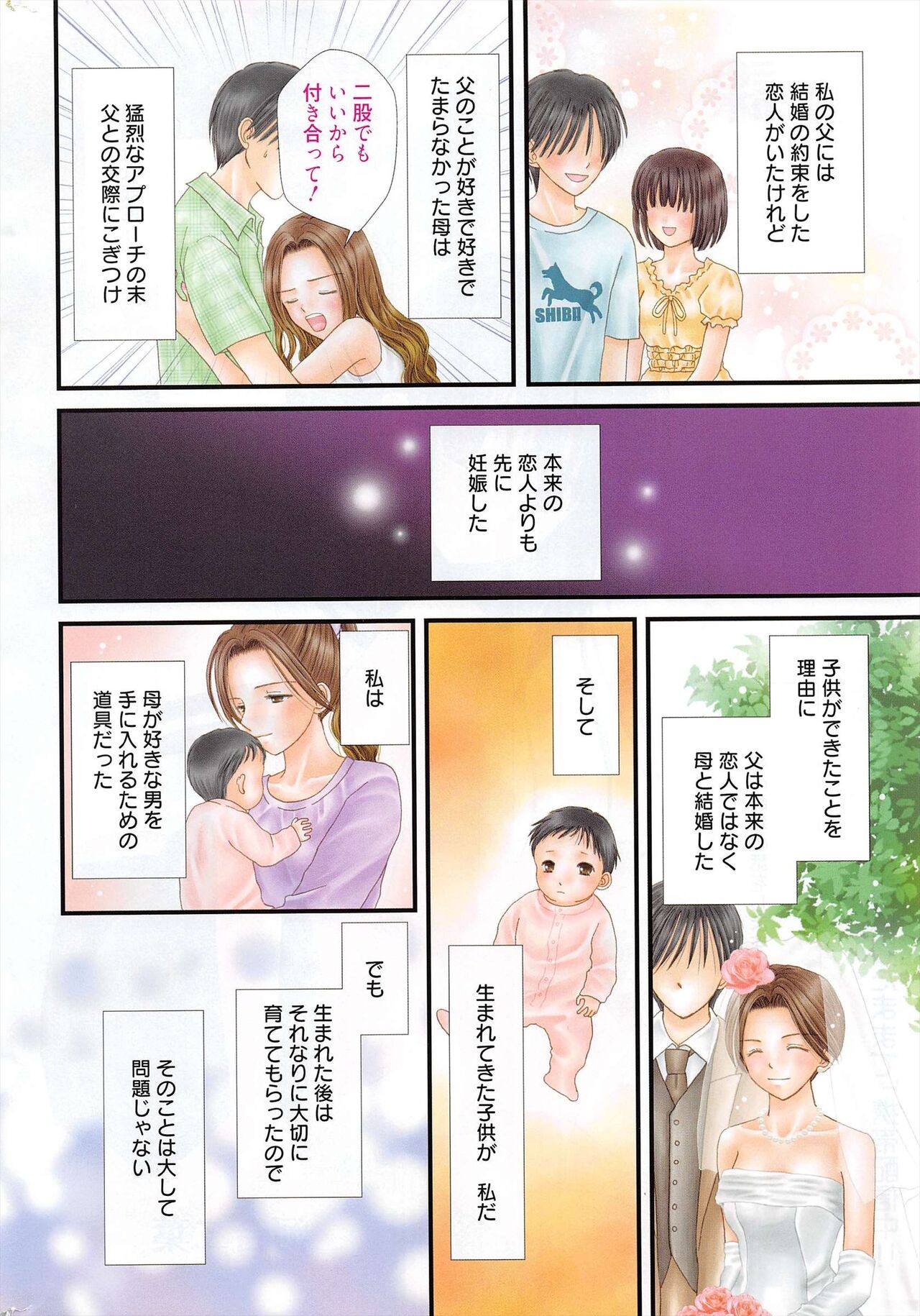 Page 331