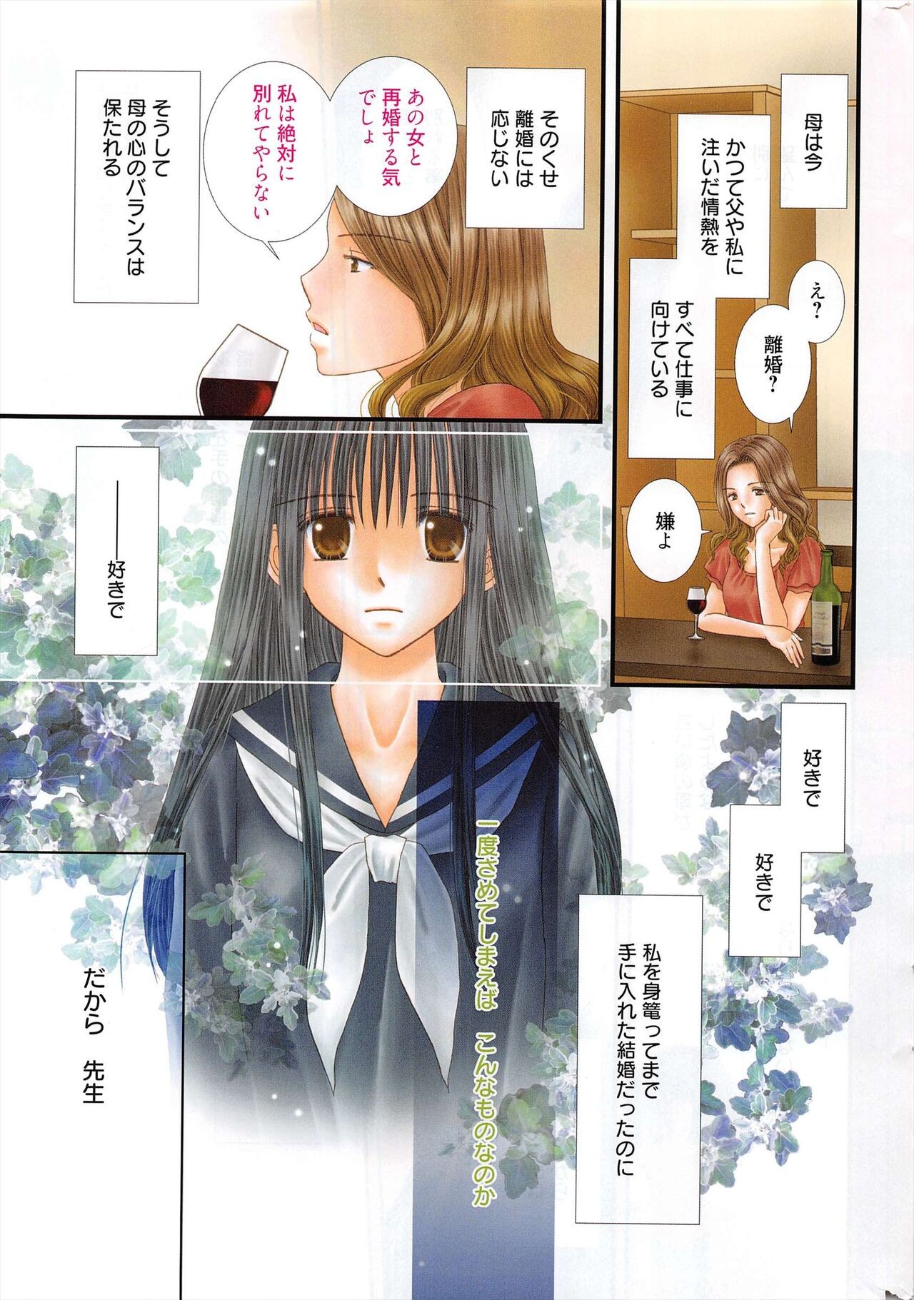 Page 334