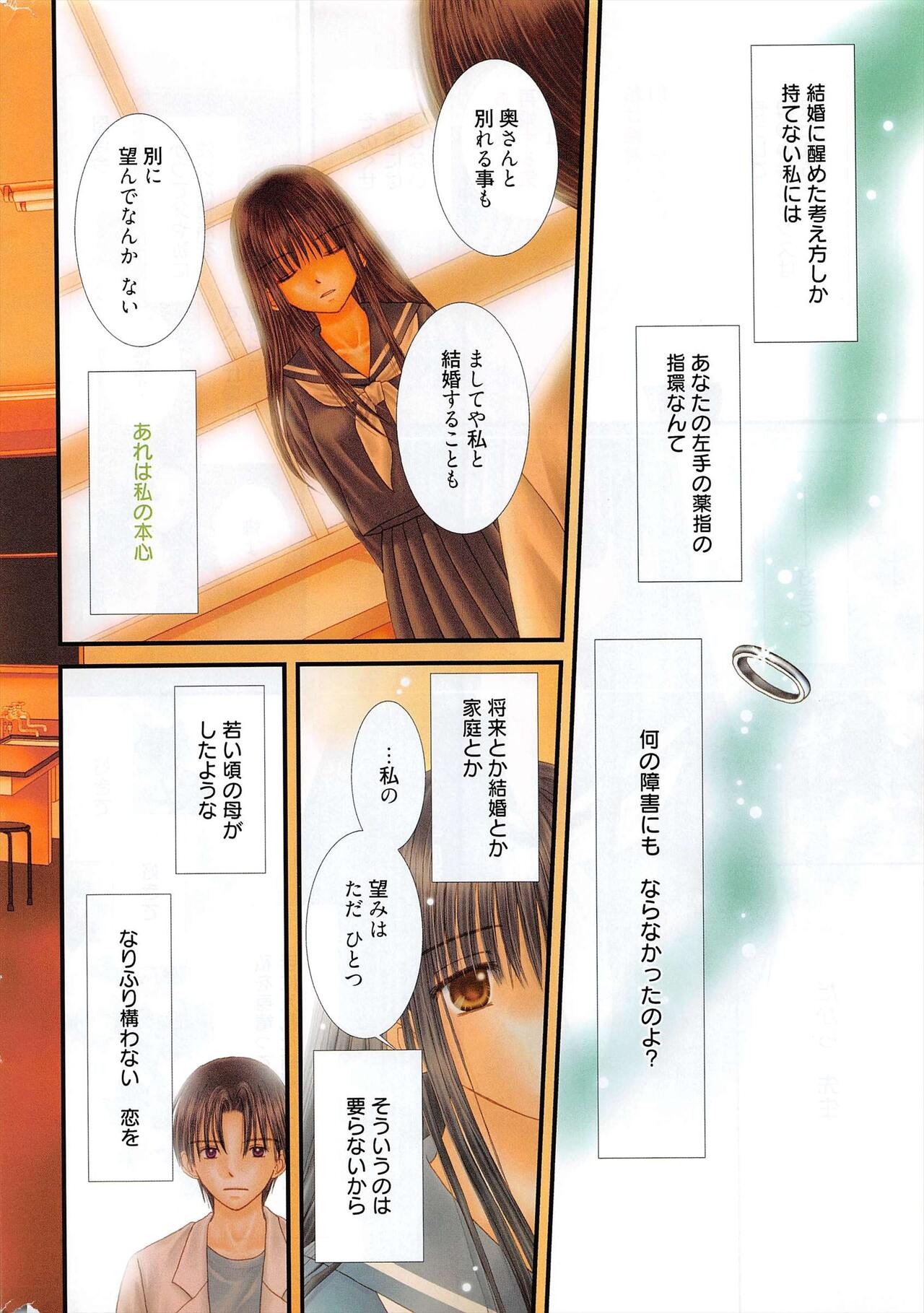 Page 335