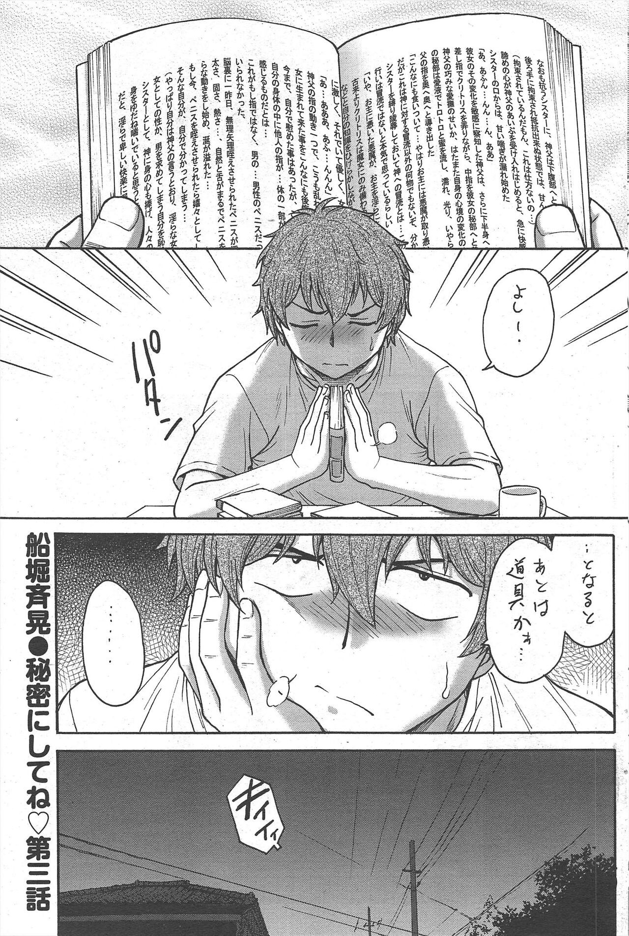 Page 109
