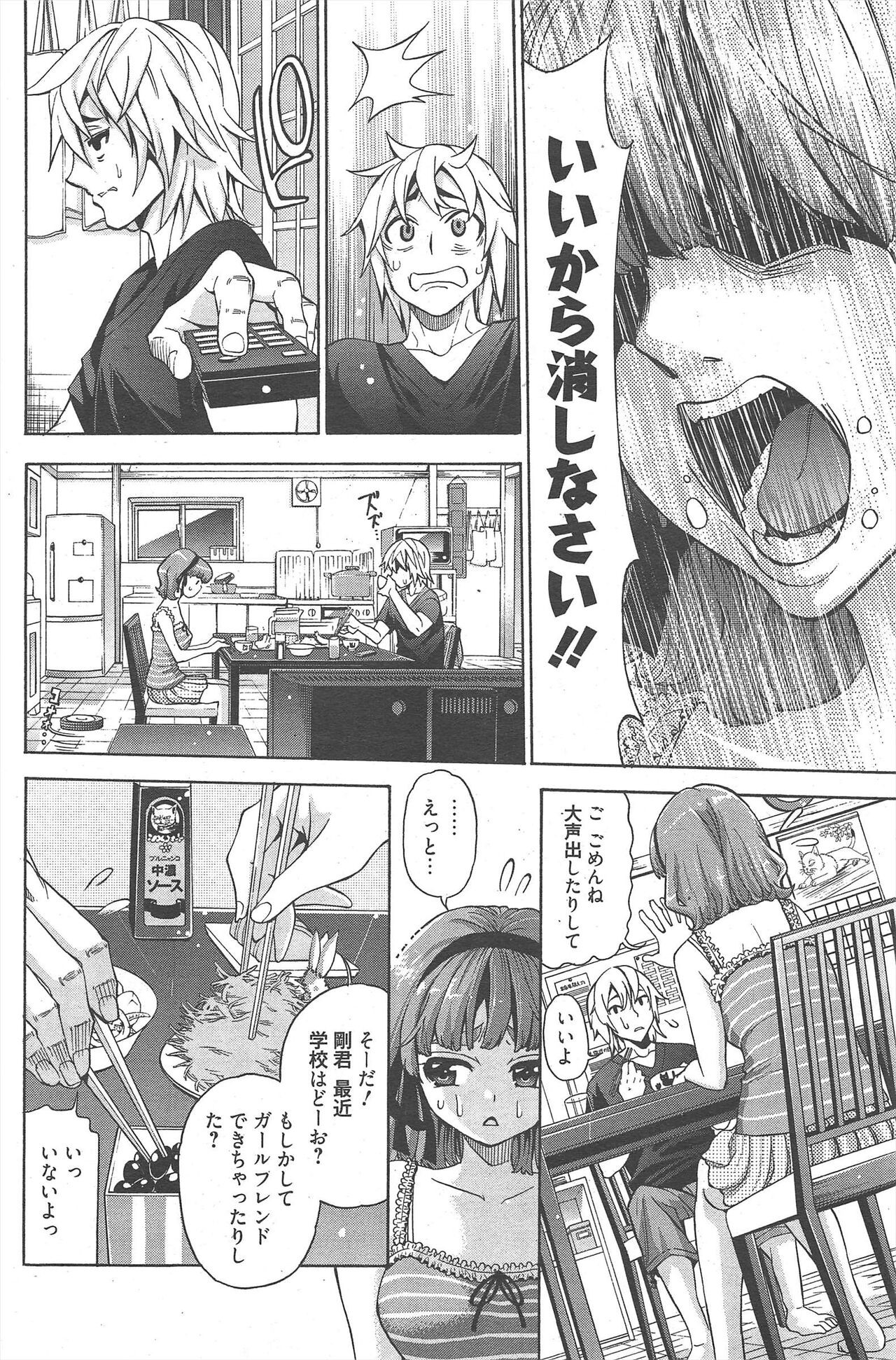 Page 130