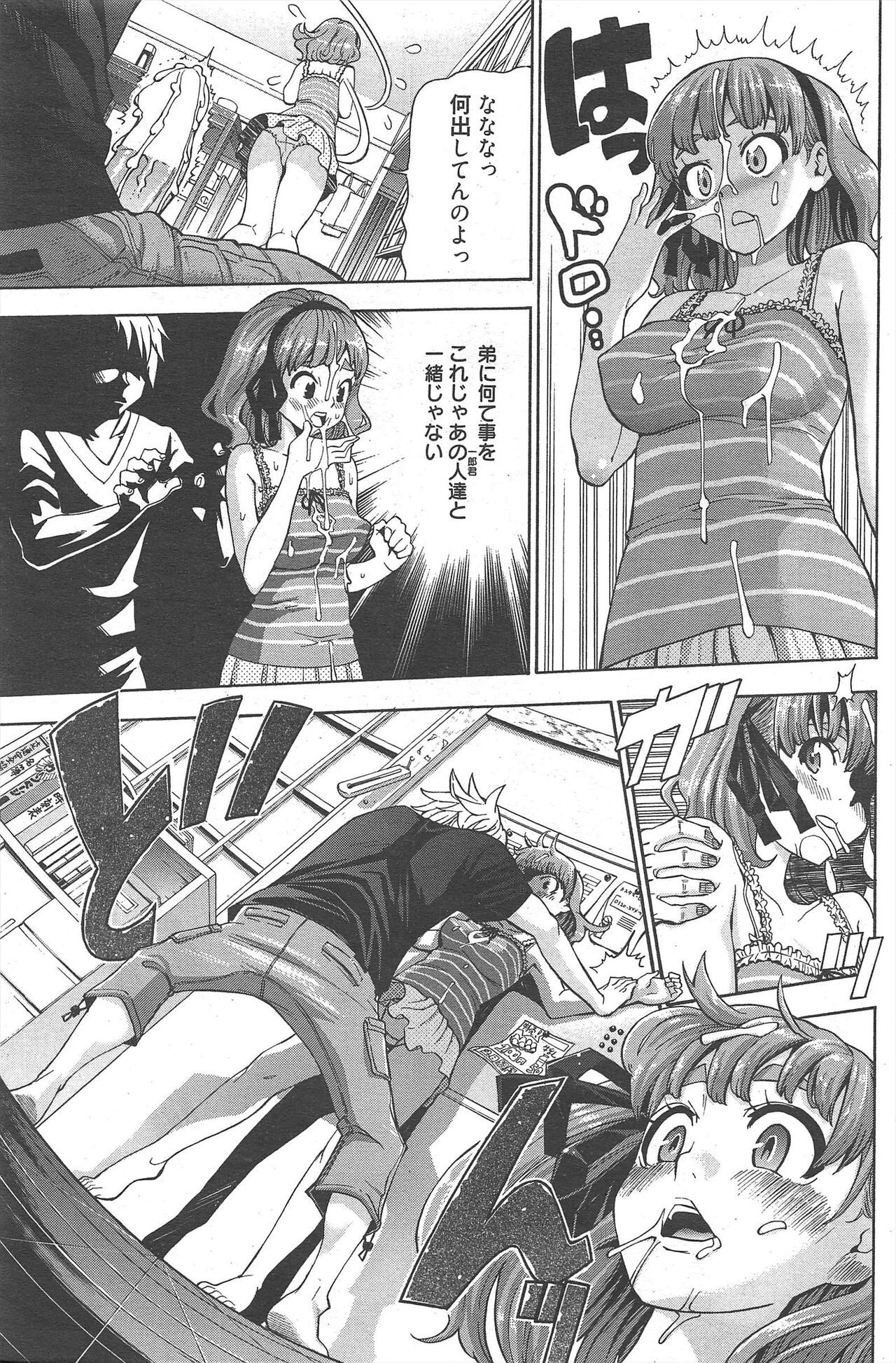 Page 137