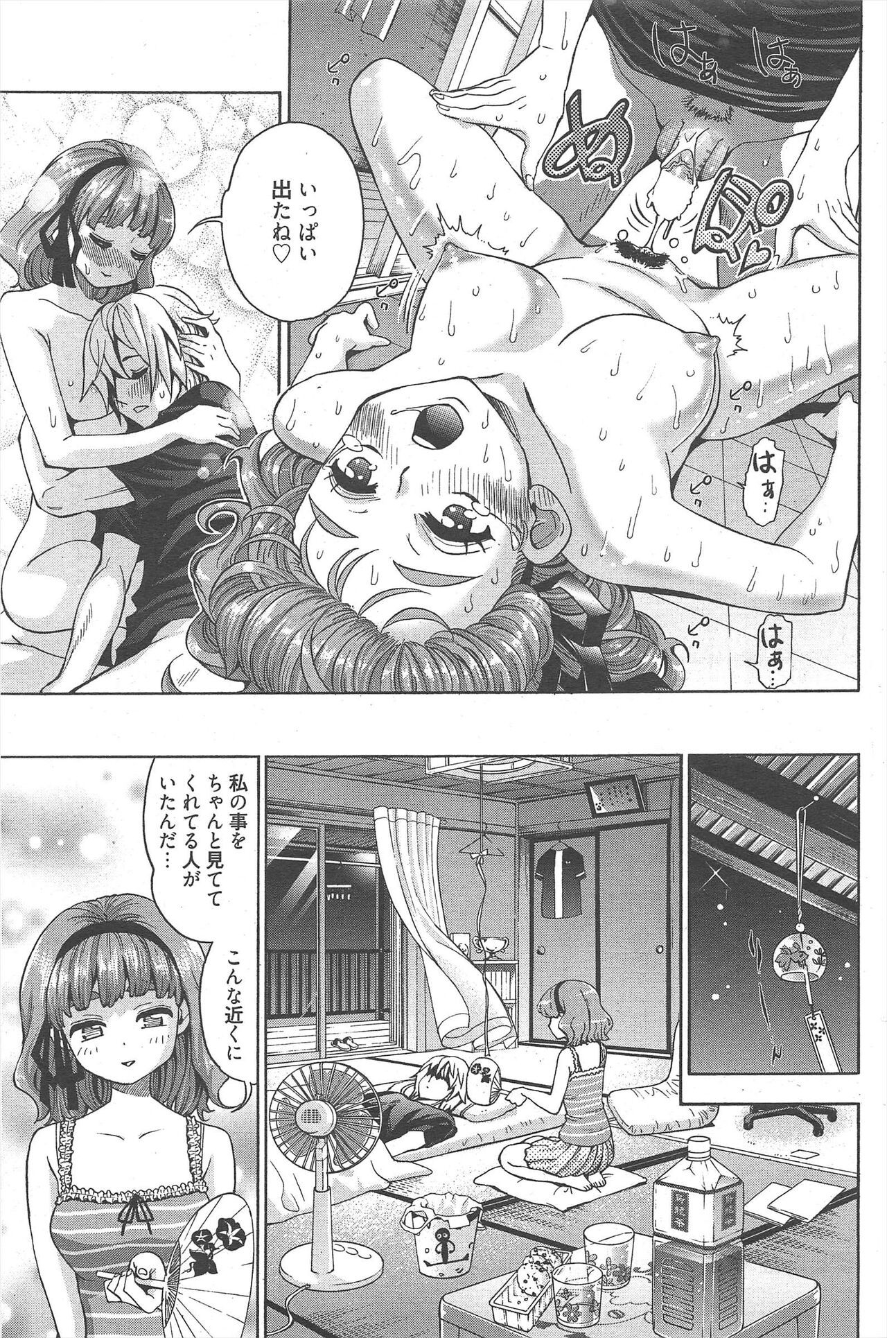 Page 147