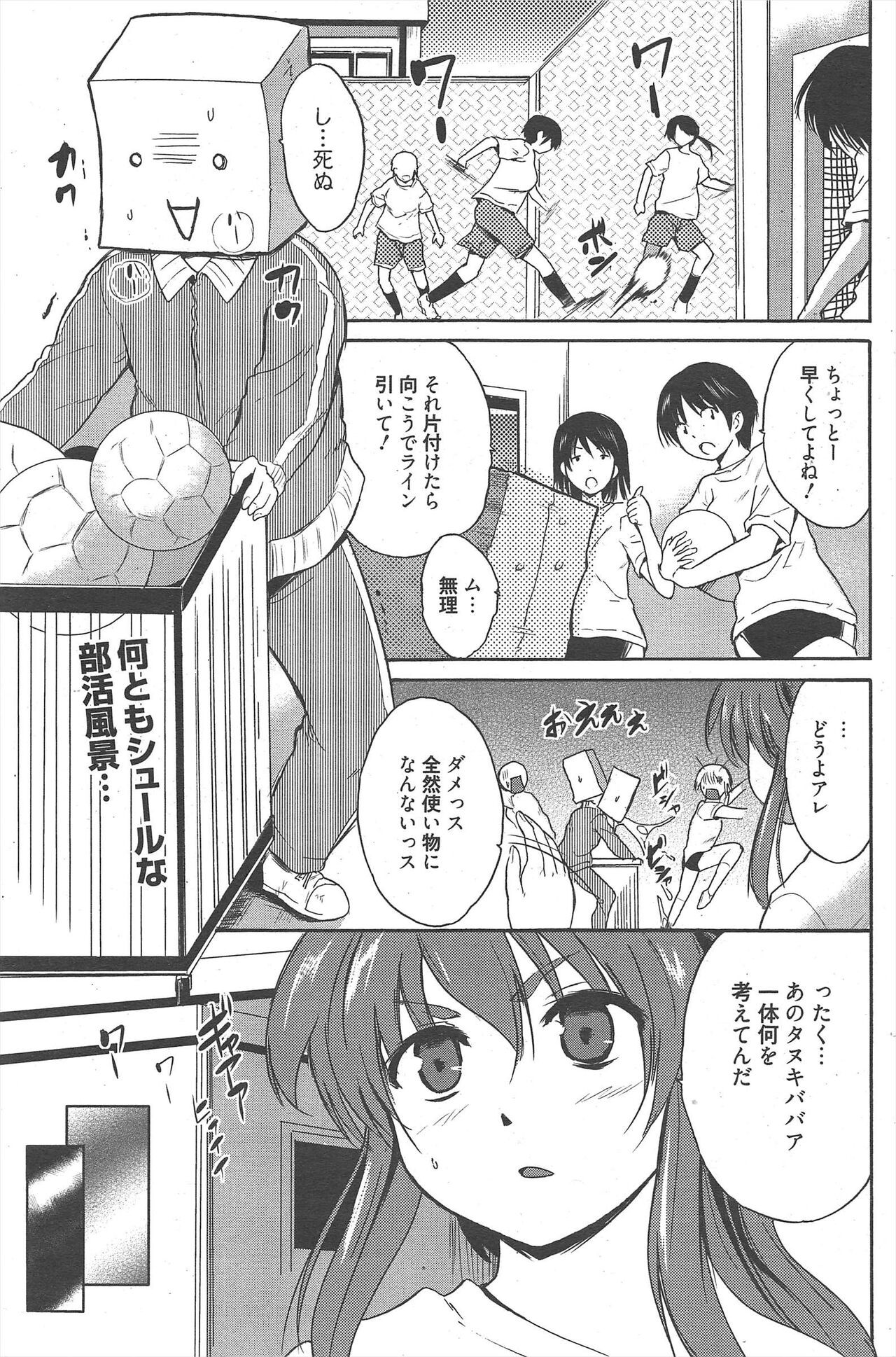 Page 149
